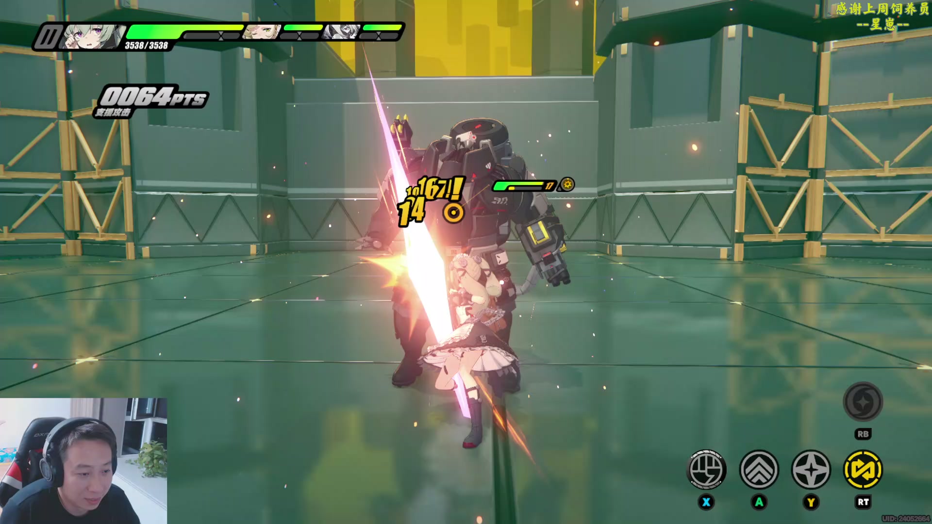 【2024-07-10 21点场】血墨丶：【墨哥】啥都能肝！找墨哥就对了！