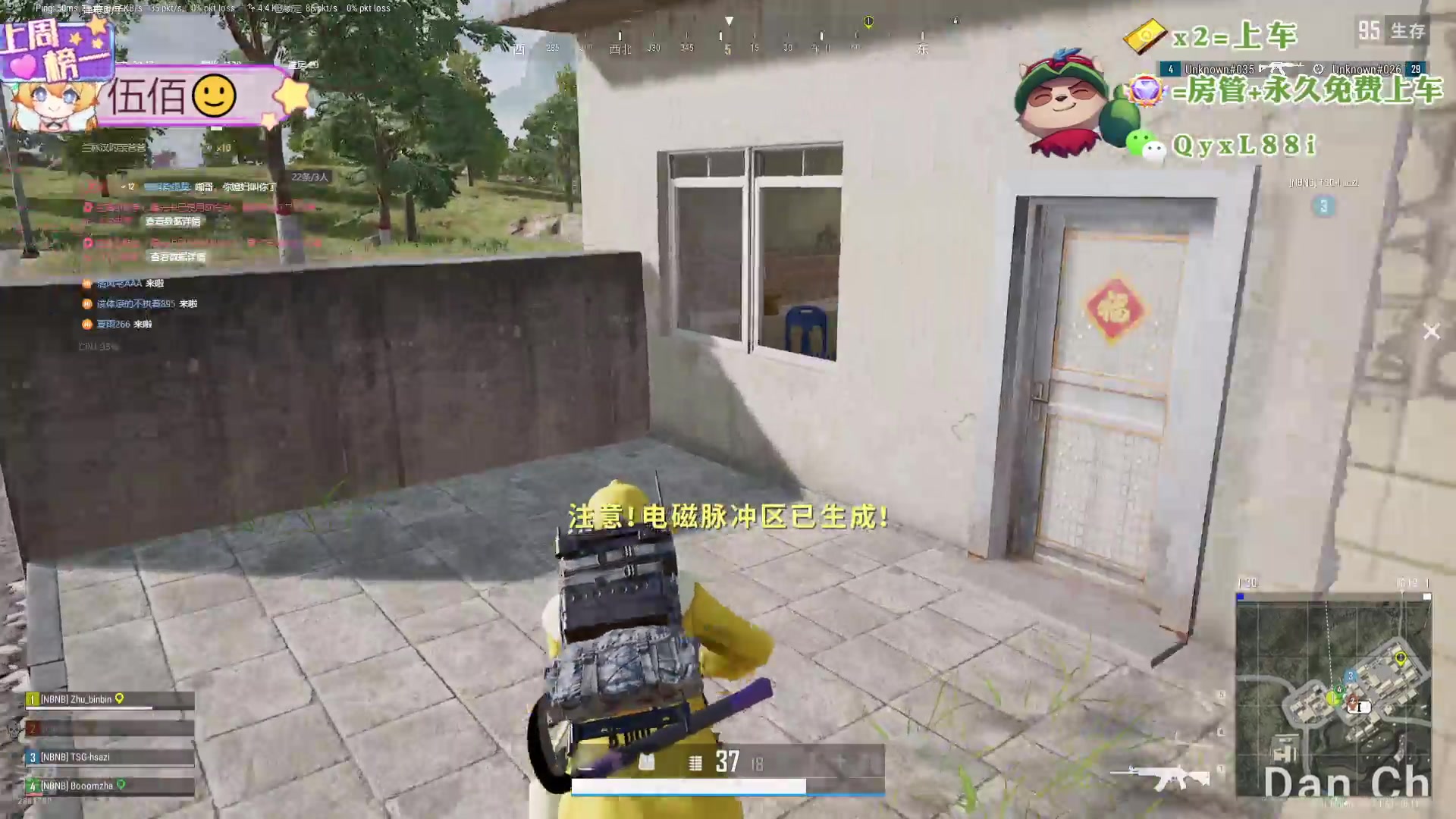 【2024-07-11 20点场】天下大同丨晴天：晴天：新主播！办卡可上号！！！