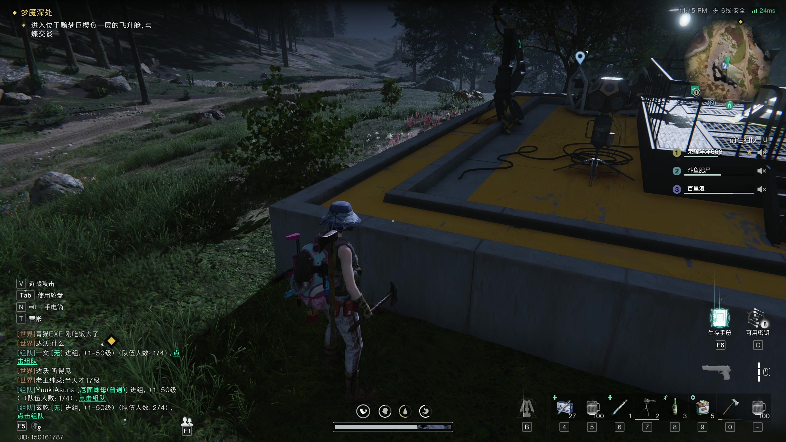 【2024-07-11 18点场】百里浪丶：百里游戏教室