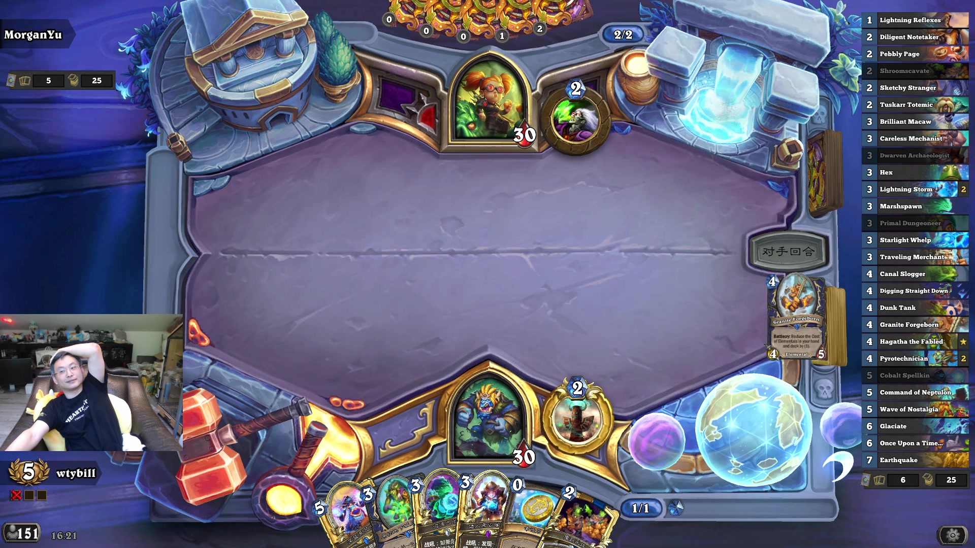 【2024-07-11 03点场】wtybill：有时候全金的自选竞技场！