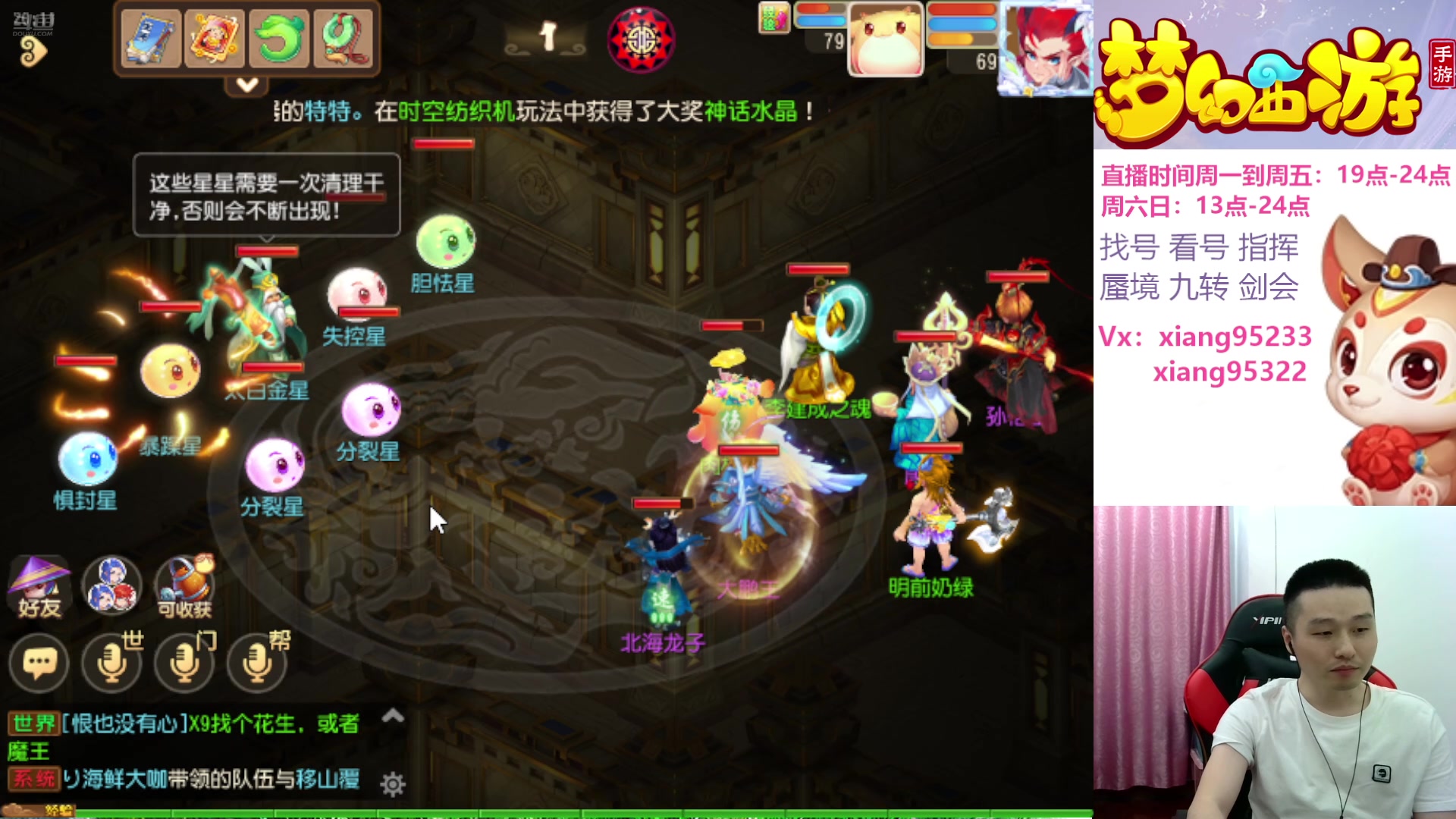 【2024-07-11 19点场】项95：专业J剑会的项前冲