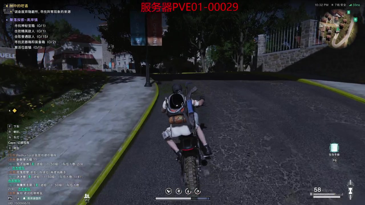 【2024-07-10 13点场】灬0523：肥猫游戏室