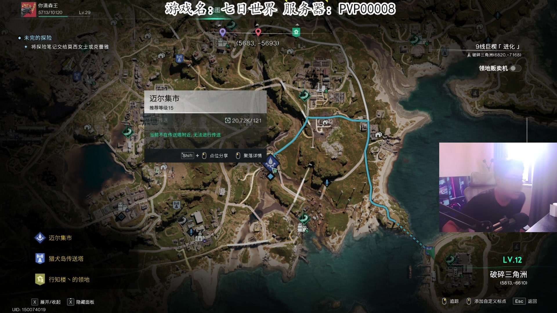 【2024-07-11 15点场】我有上将潘森：【森】七日世界 开整