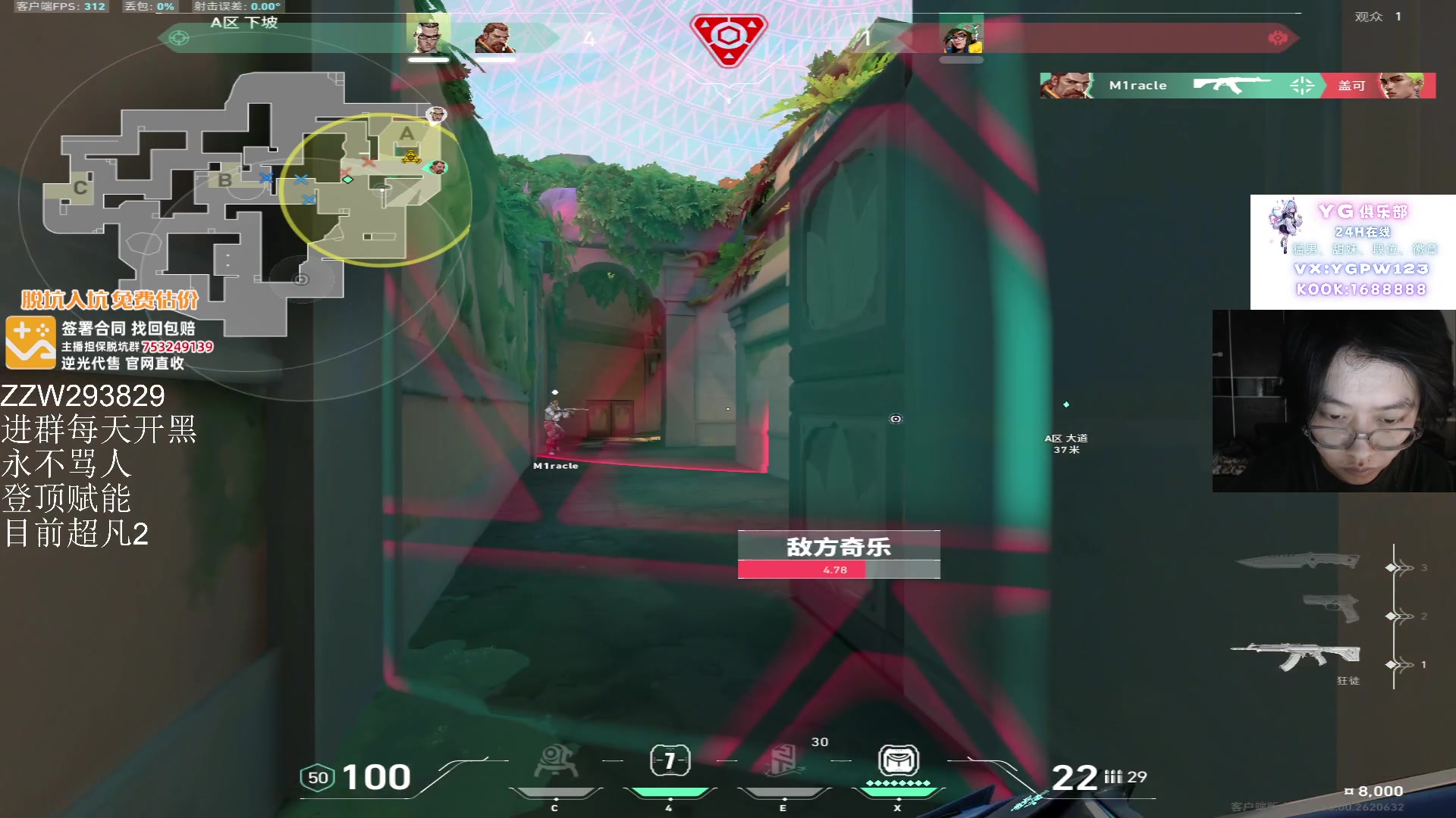 【2024-07-11 14点场】CSGO解说伟伟：史迪仔 国服我只冲赋能