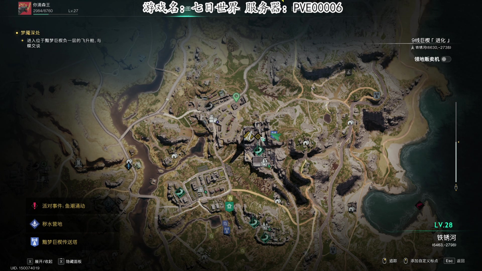 【2024-07-11 11点场】我有上将潘森：【森】七日世界 开整