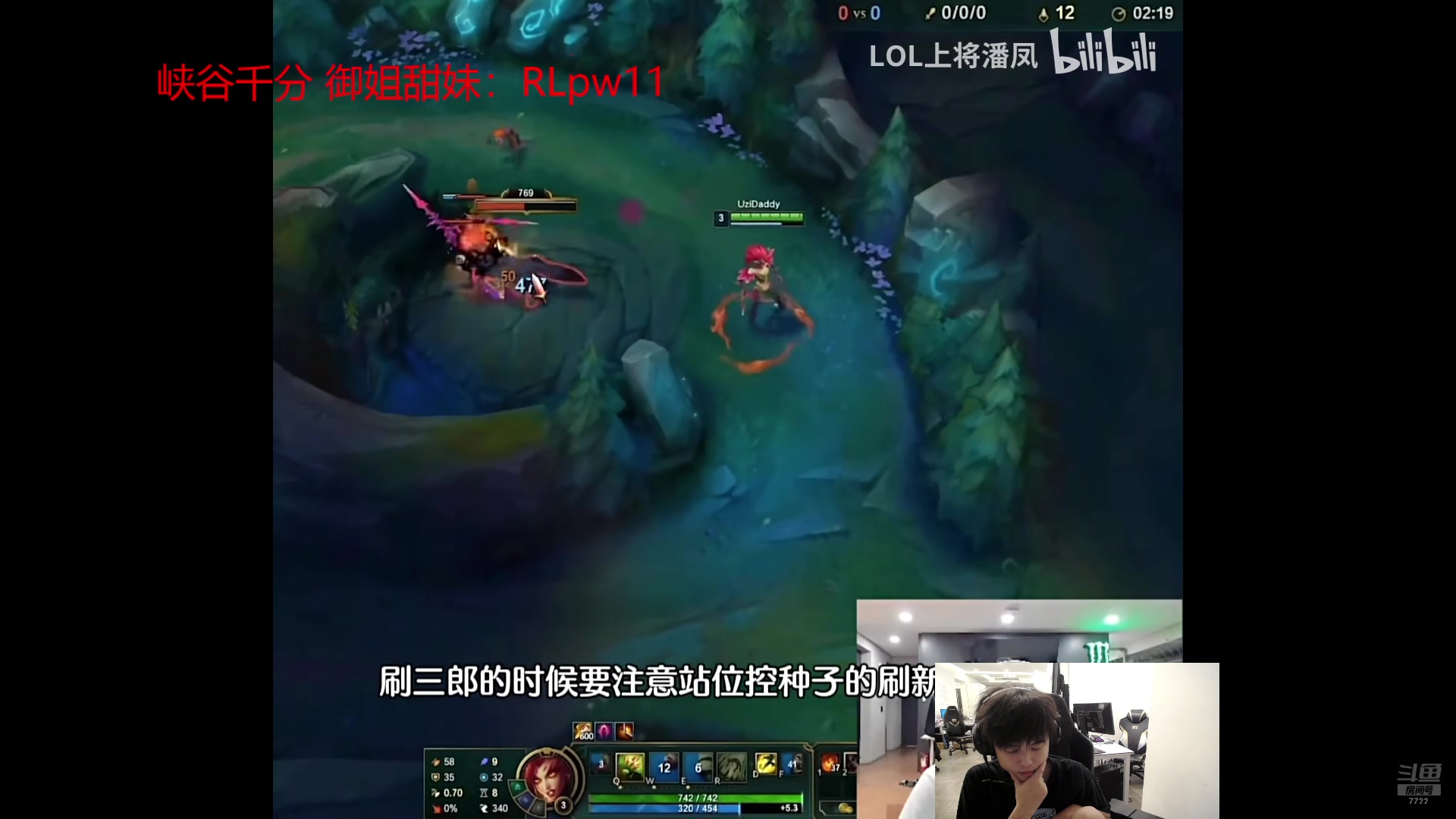 【2024-07-11 03点场】格局OoO：韩服千分局 打野教学