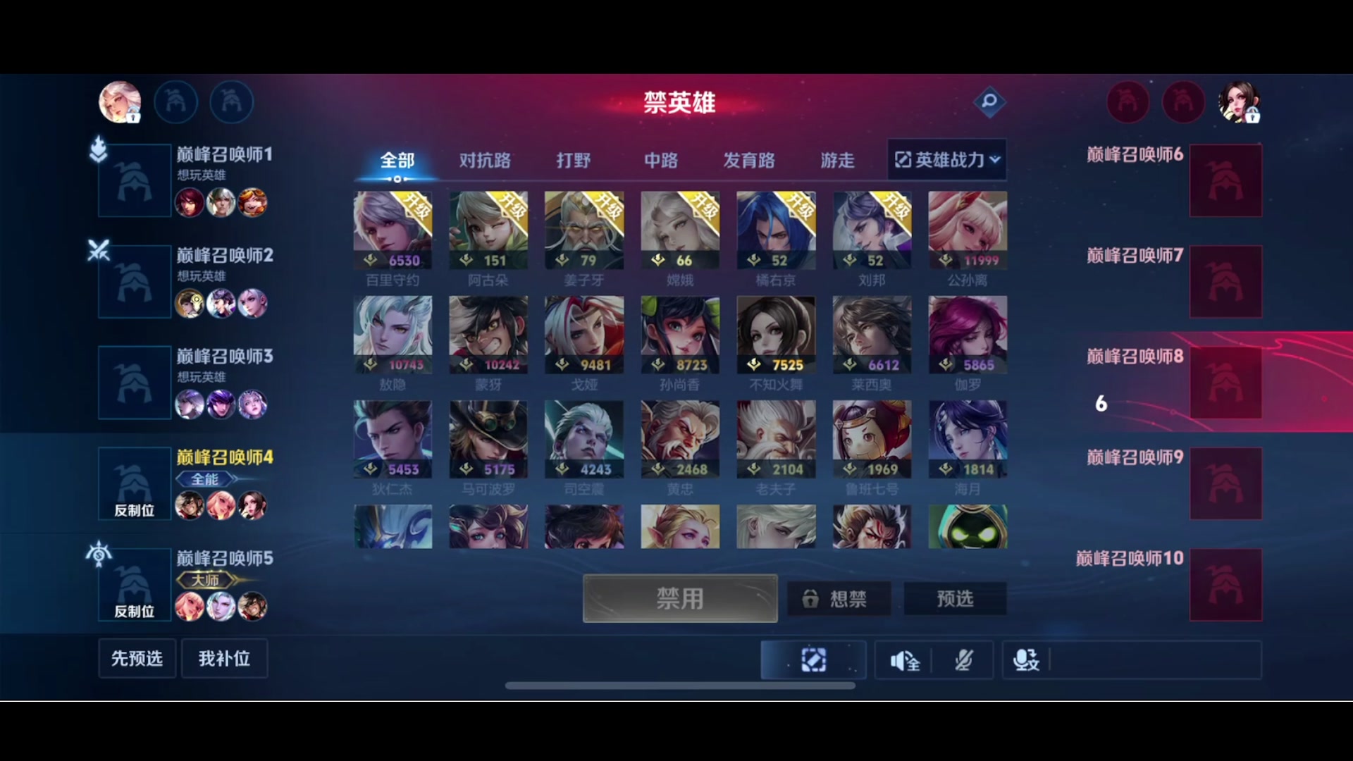 【2024-07-10 23点场】鹿小鸣l：无偿归还窝的国服