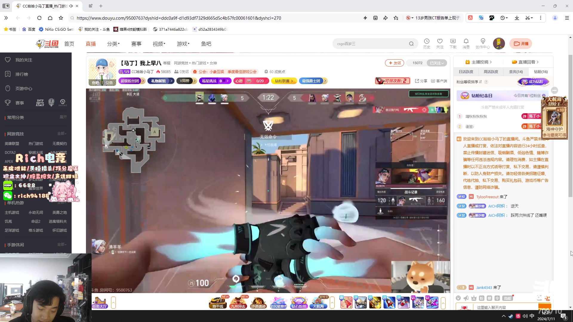 【2024-07-11 11点场】imxiaoxin：【✘-✘】黑白双撒