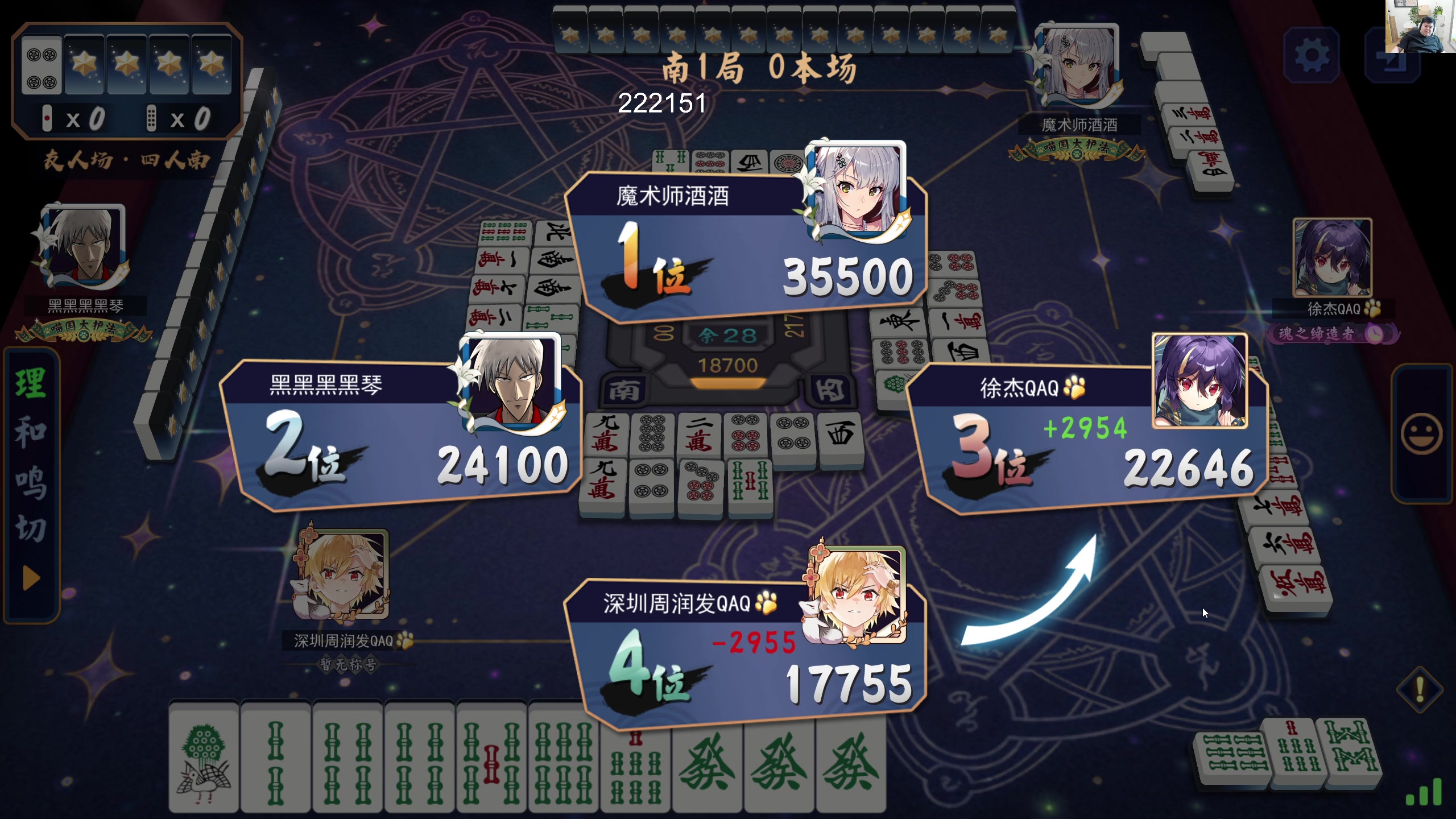 【2024-07-11 08点场】叫我老陈就好了：来这里开心就好！ 74960