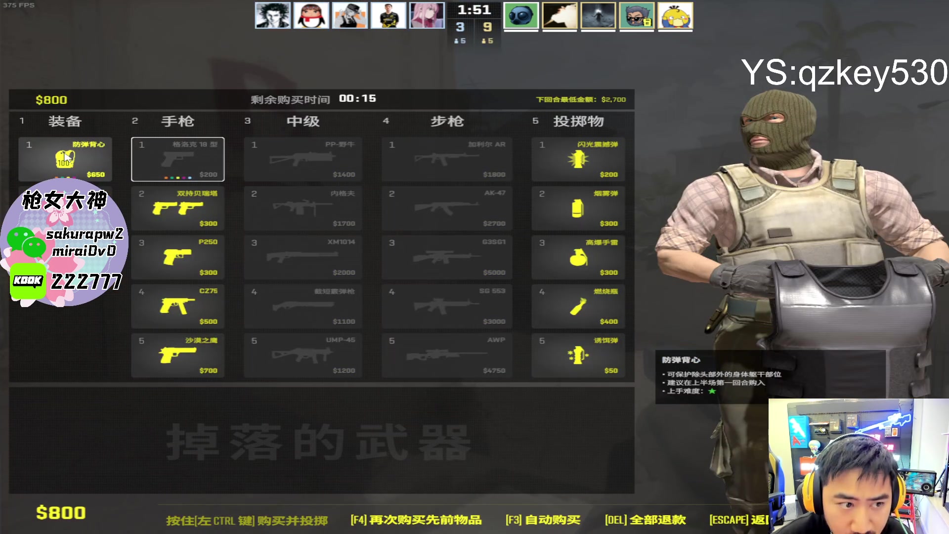 【2024-07-10 23点场】Big茄子：PUBG糕手