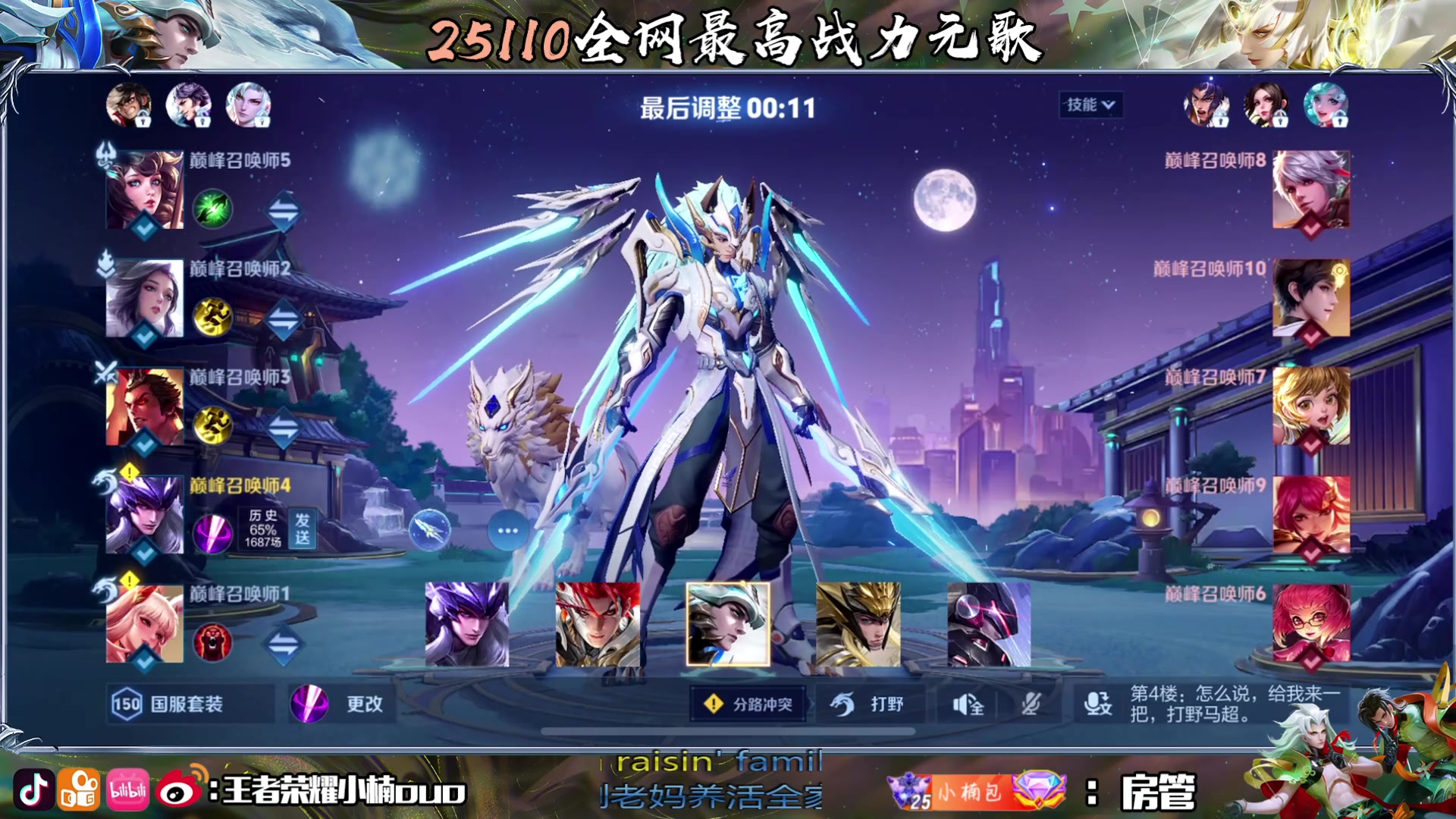【2024-07-11 19点场】小楠ouo：7月也要加倍努力
