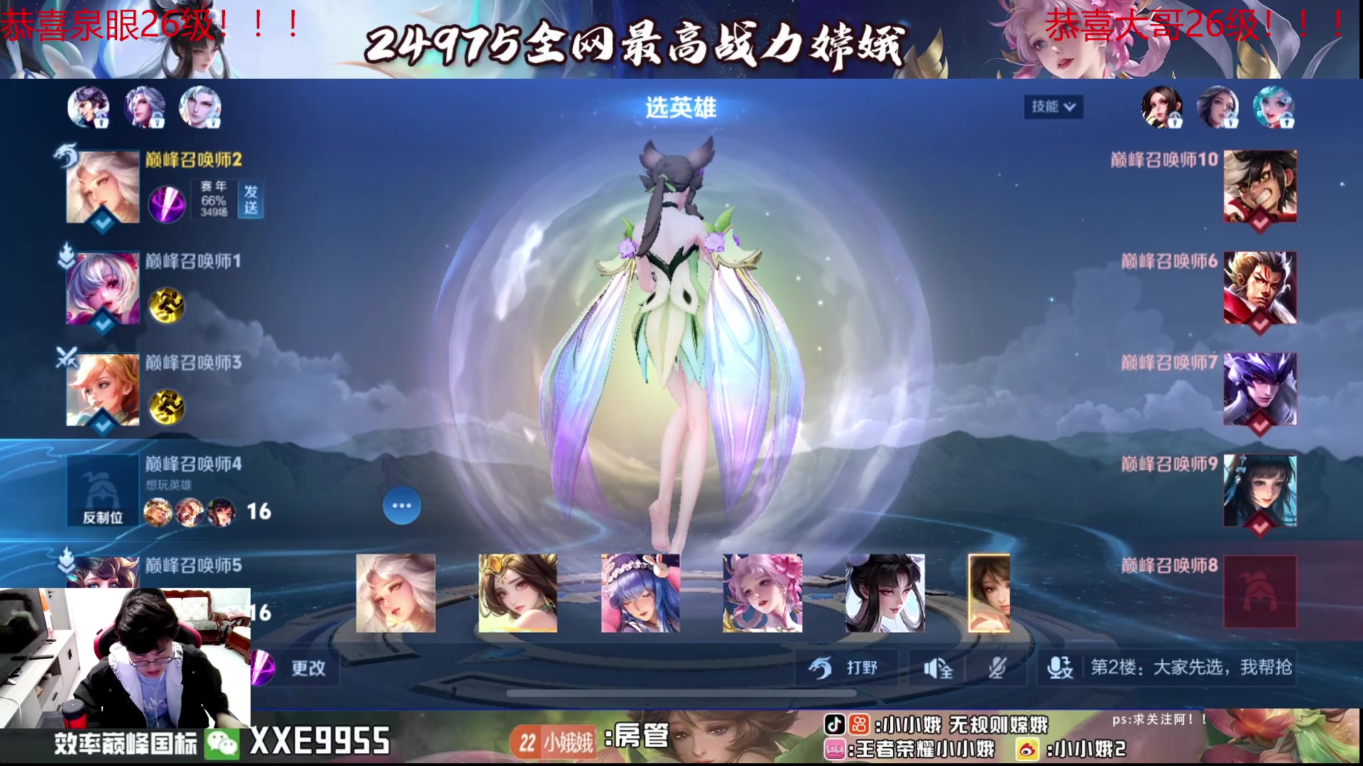 【2024-07-10 22点场】小小娥1：续写娥神的故事！