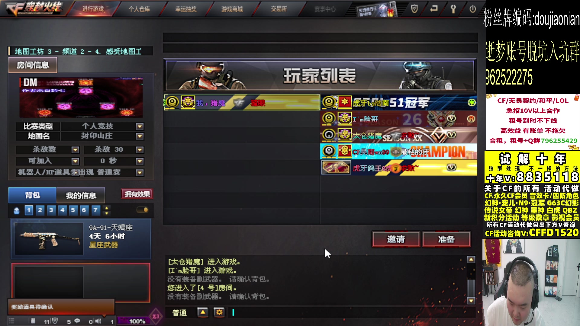 【2024-07-10 22点场】白鲨常旭DBQ：11号去广州参与全明星.!