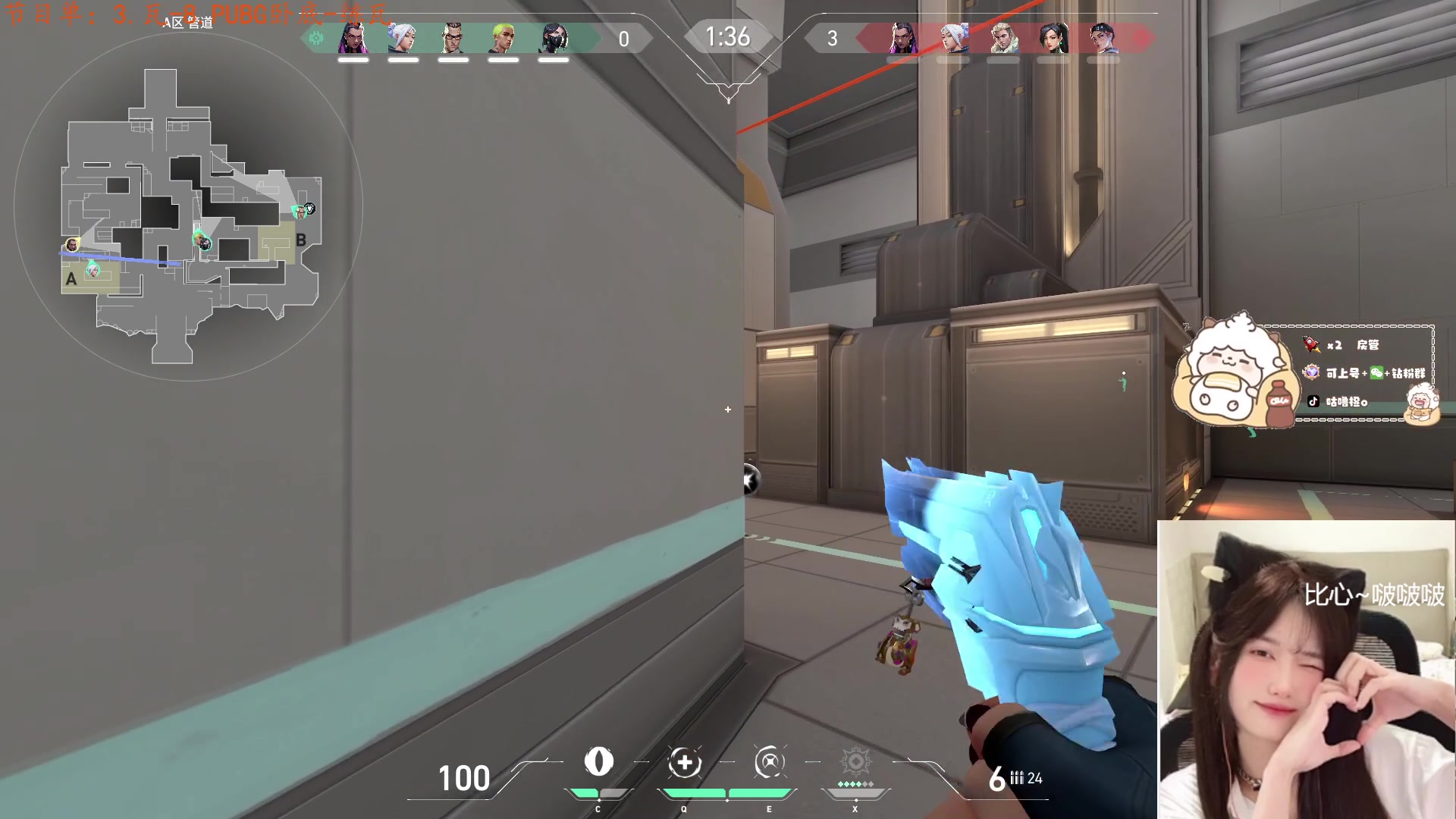 【2024-07-11 02点场】咕噜橙o：【咕噜橙】 橙猪叹气