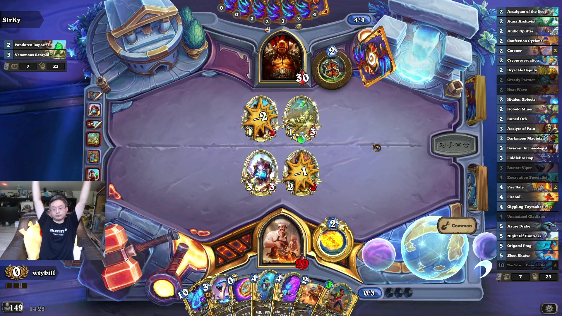 【2024-07-11 01点场】wtybill：有时候全金的自选竞技场！