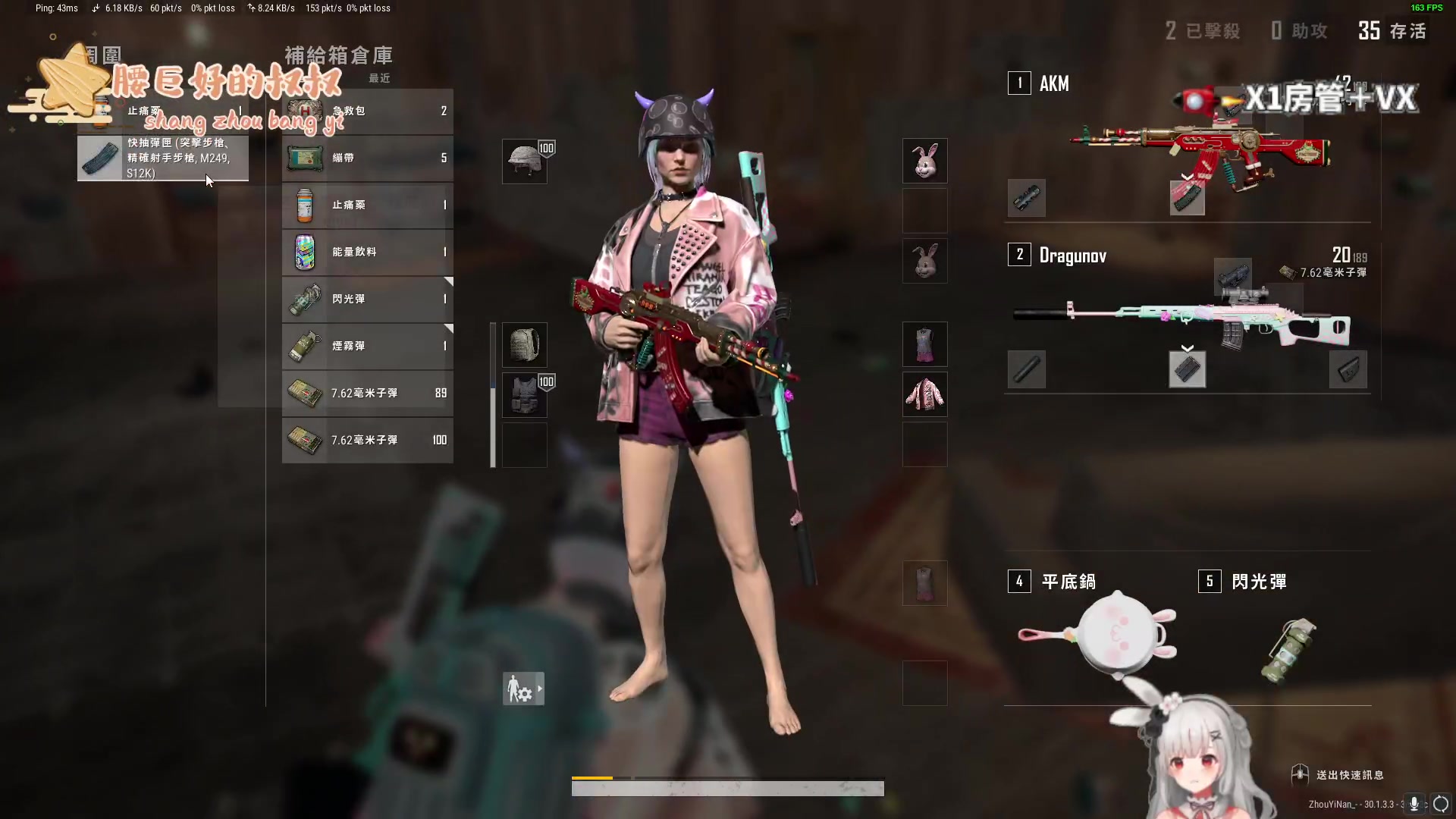 【2024-07-09 13点场】周一南OvO：【呆猪】周一快乐