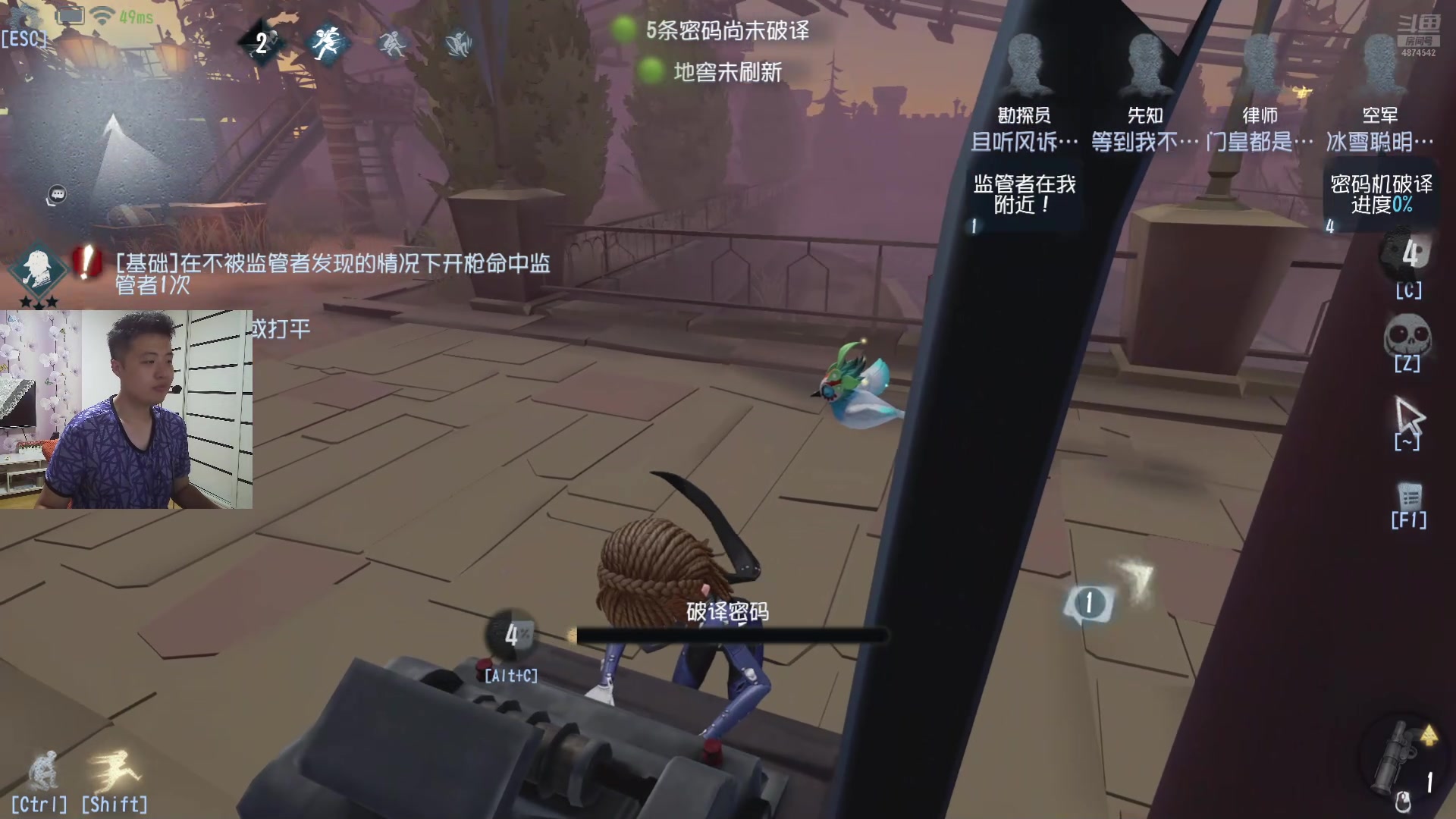 【2024-07-11 18点场】帅帅的汪团：有点胖的汪团