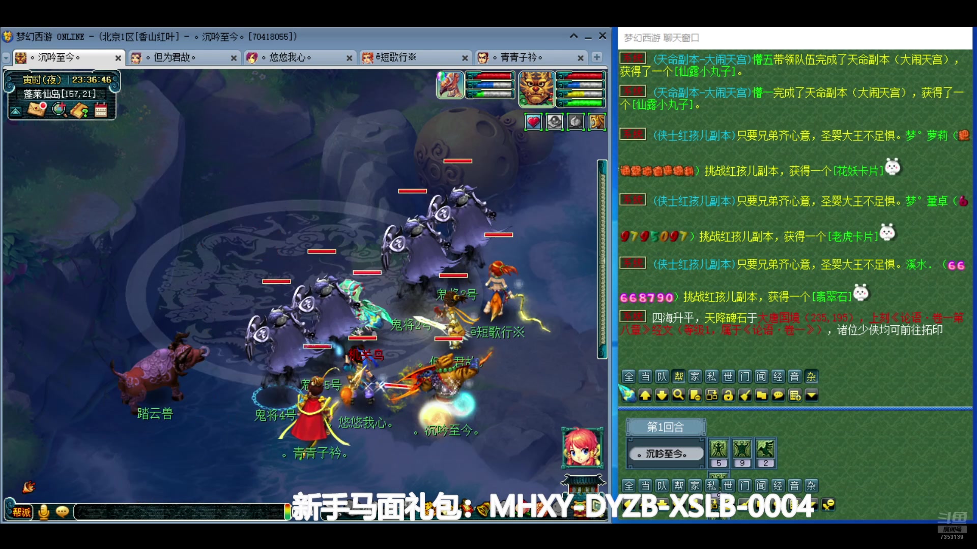 【2024-07-10 22点场】o山星o：香山红叶，飞升129