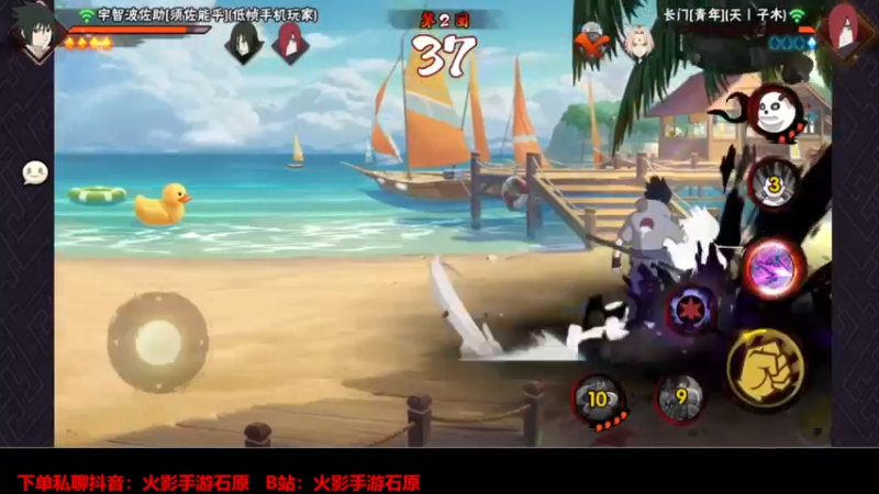 【2024-07-11 14点场】爱吃鱼的石原：石原：我来！