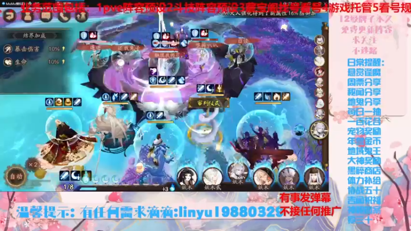 【2024-7-11 2点场】微光你的笑如海市蜃楼:54w勾玉鼠啥都会，不懂你就问