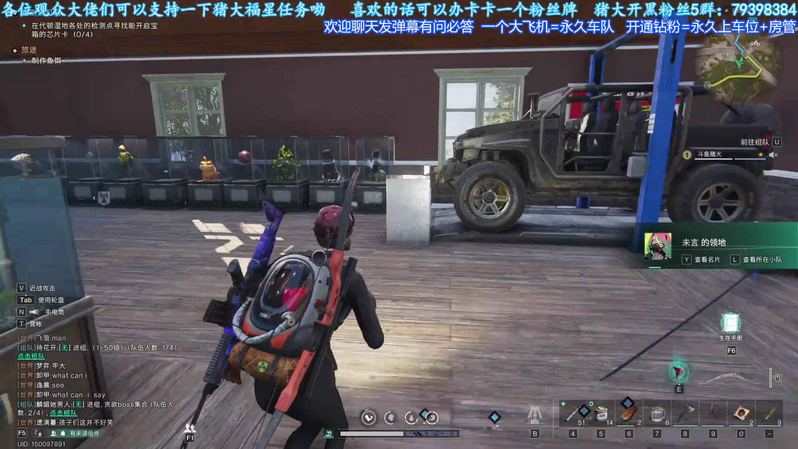 【2024-07-11 16点场】主播猪大：七日世界 欢迎上车一起长期玩。