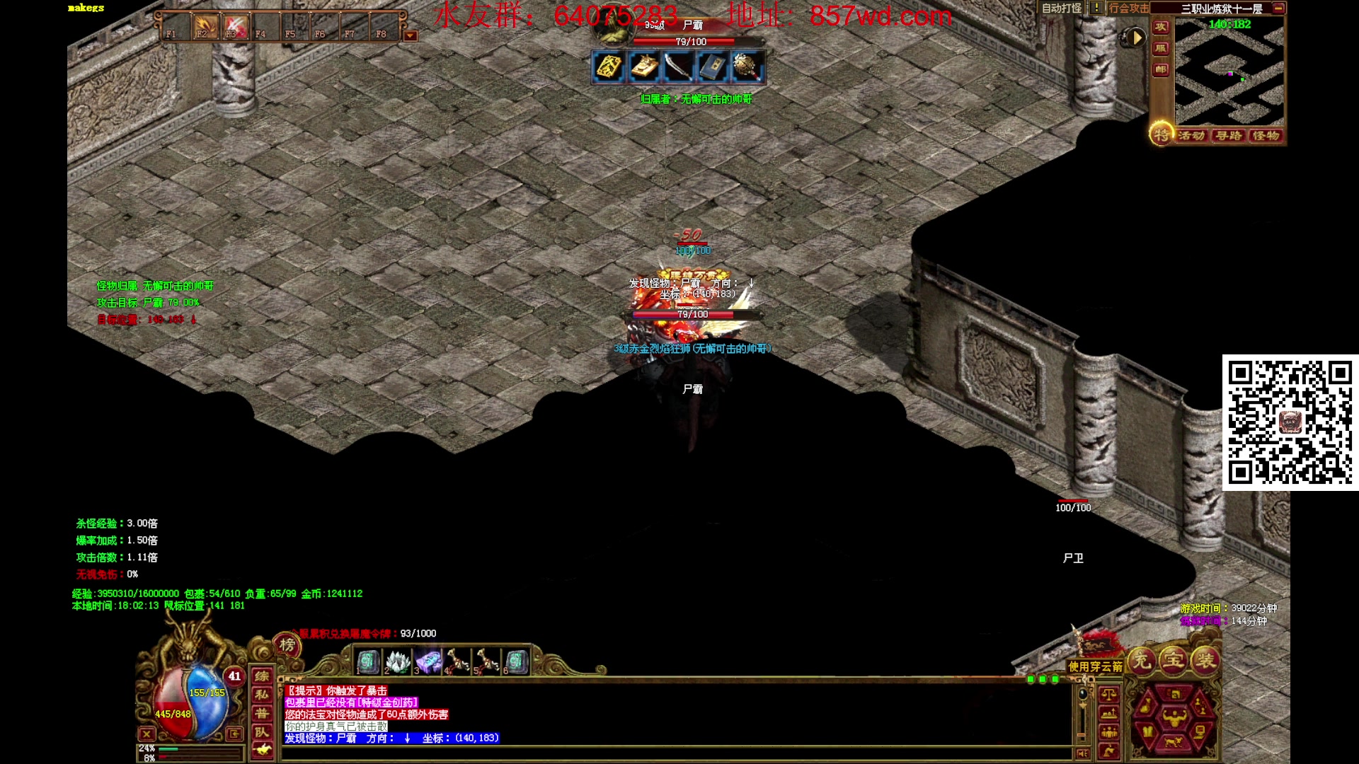 【2024-07-11 17点场】主播温州炮哥：怀旧直播间！