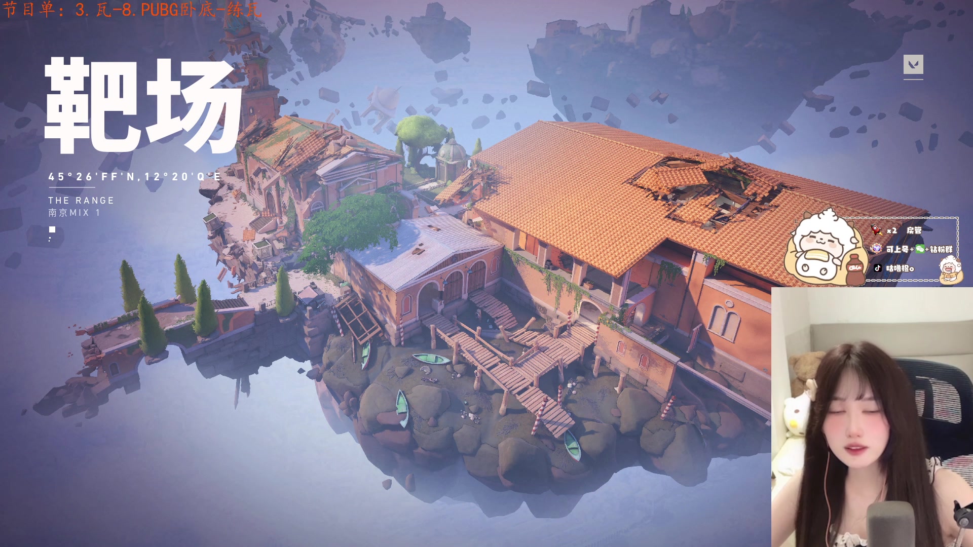 【2024-07-10 22点场】咕噜橙o：【咕噜橙】 橙猪叹气