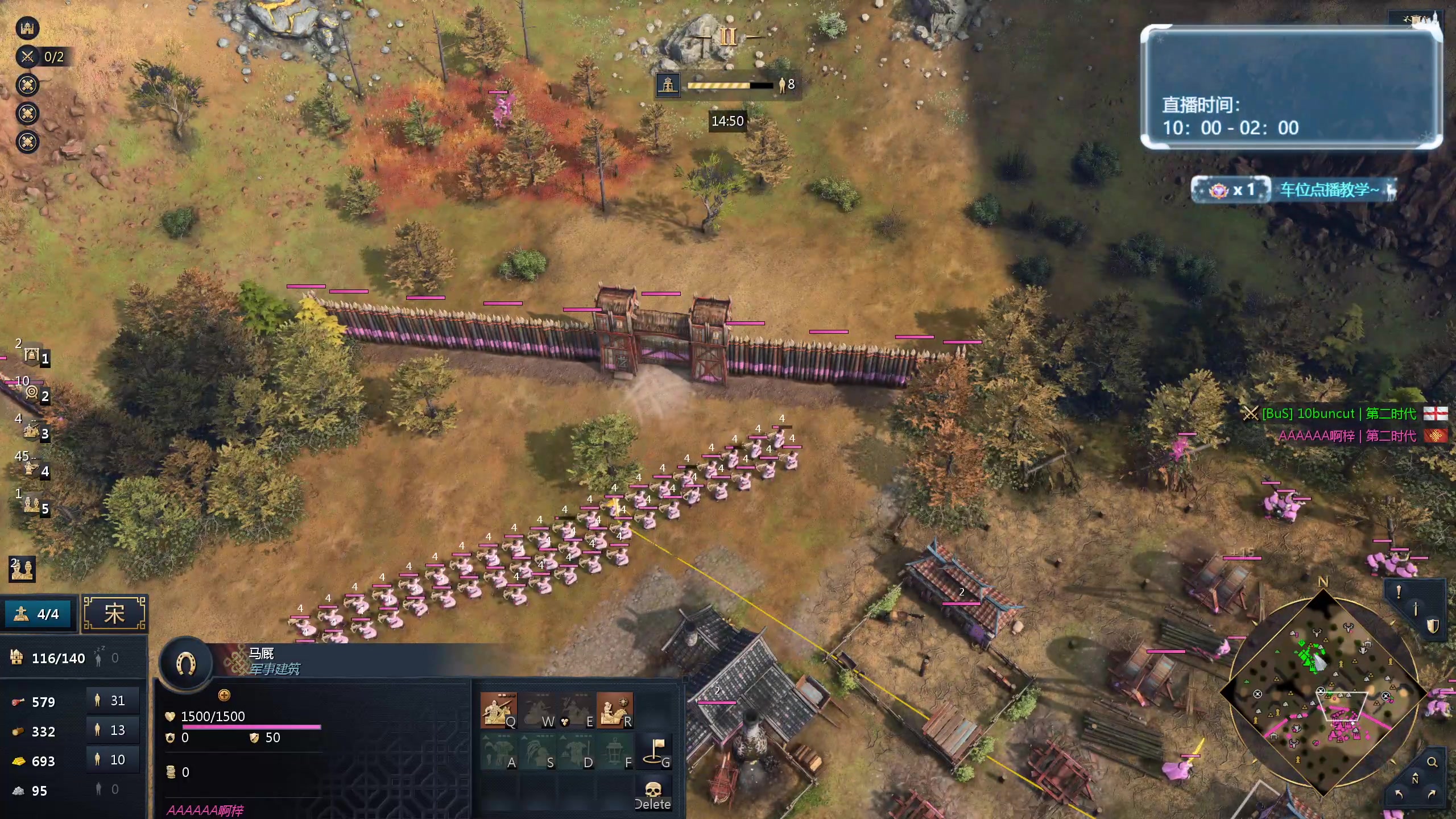 【2024-07-11 13点场】顾非池：帝国时代真好玩呀~~