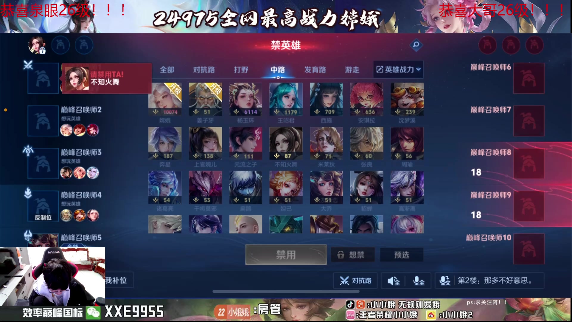 【2024-07-11 15点场】小小娥1：续写娥神的故事！