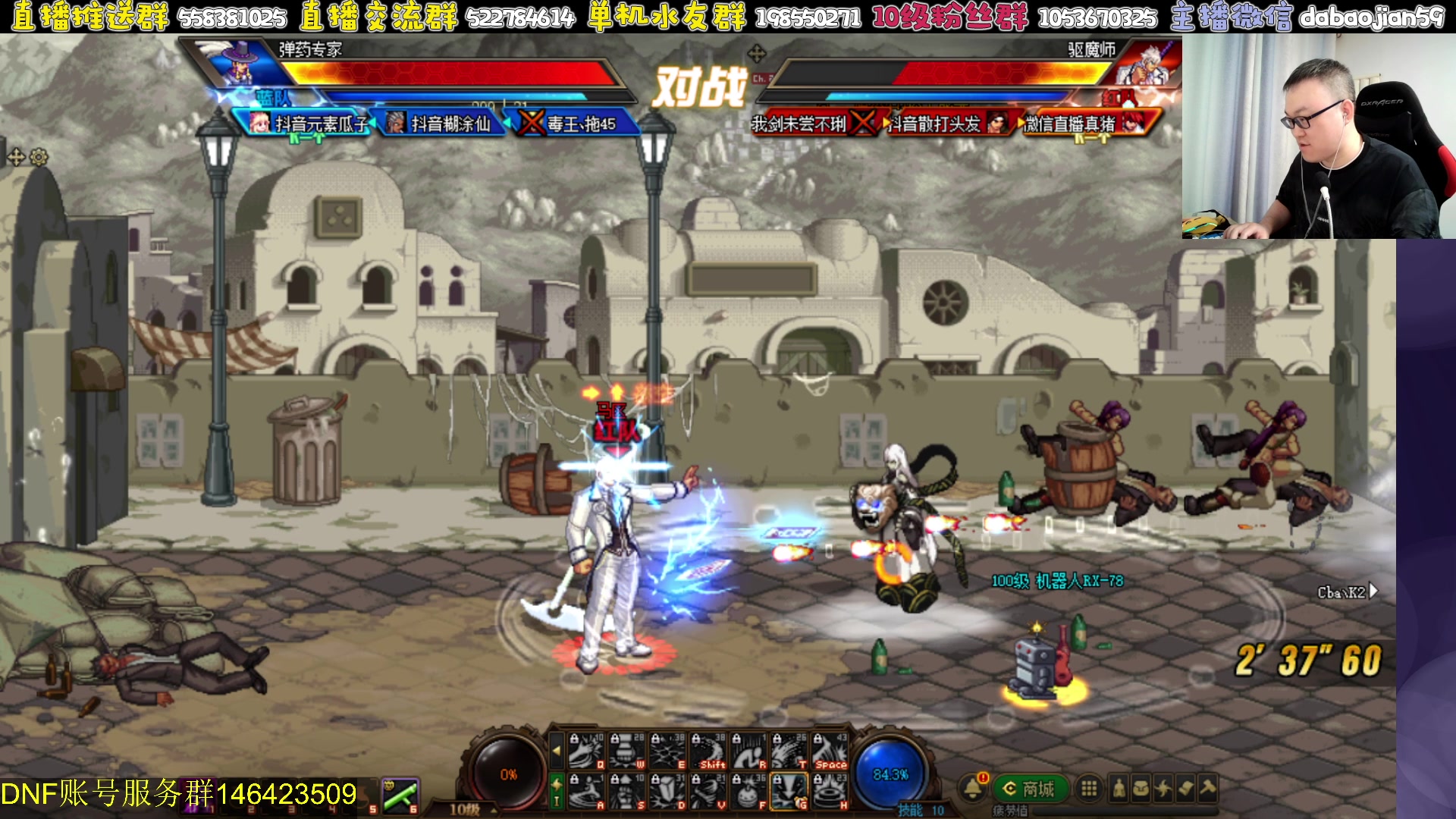 【2024-07-11 19点场】武神59：今天又是梦开的一天！！！！！！