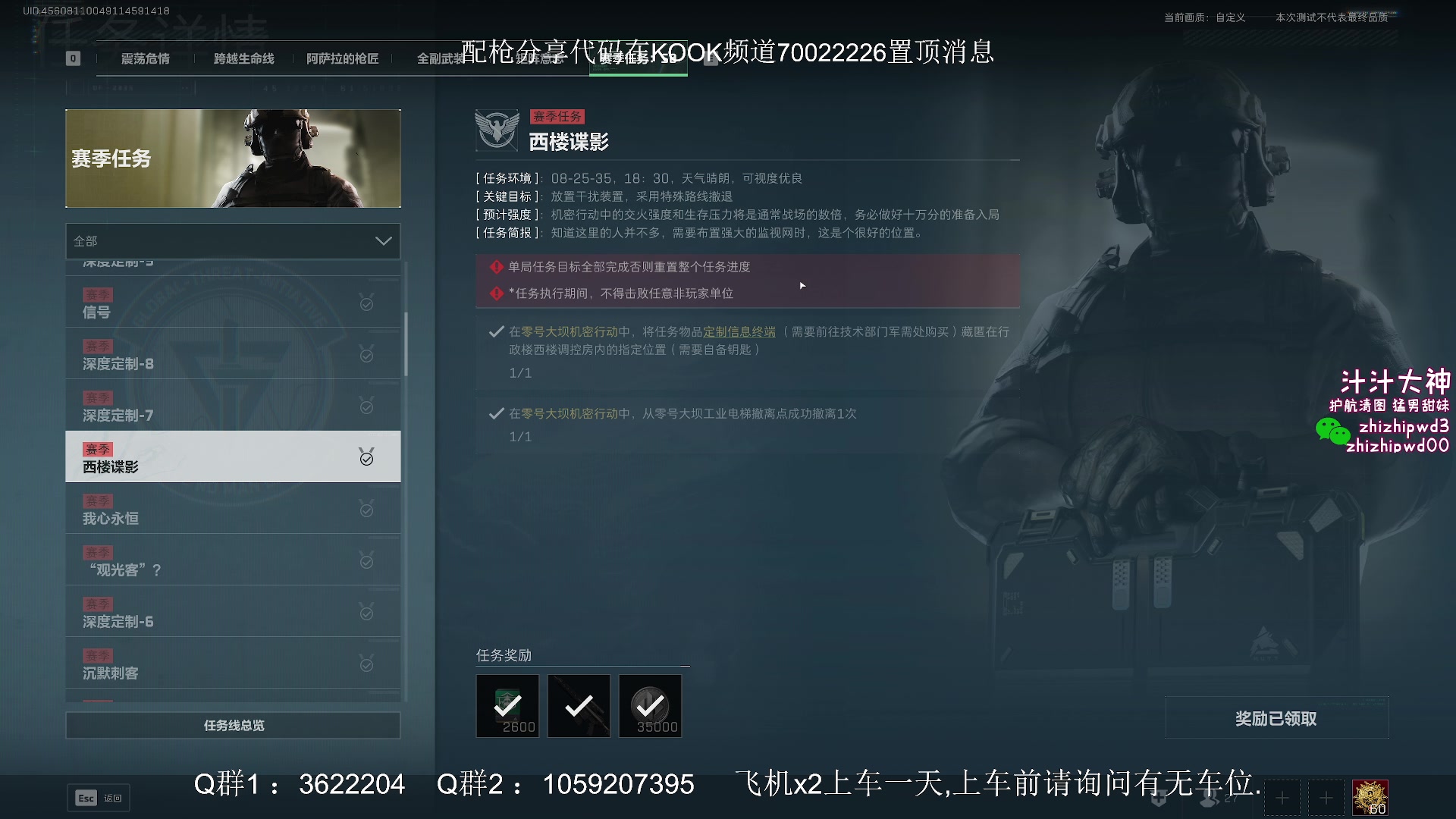【2024-07-11 12点场】Zy丶腰子：这几天调作息,直播时间不固定.