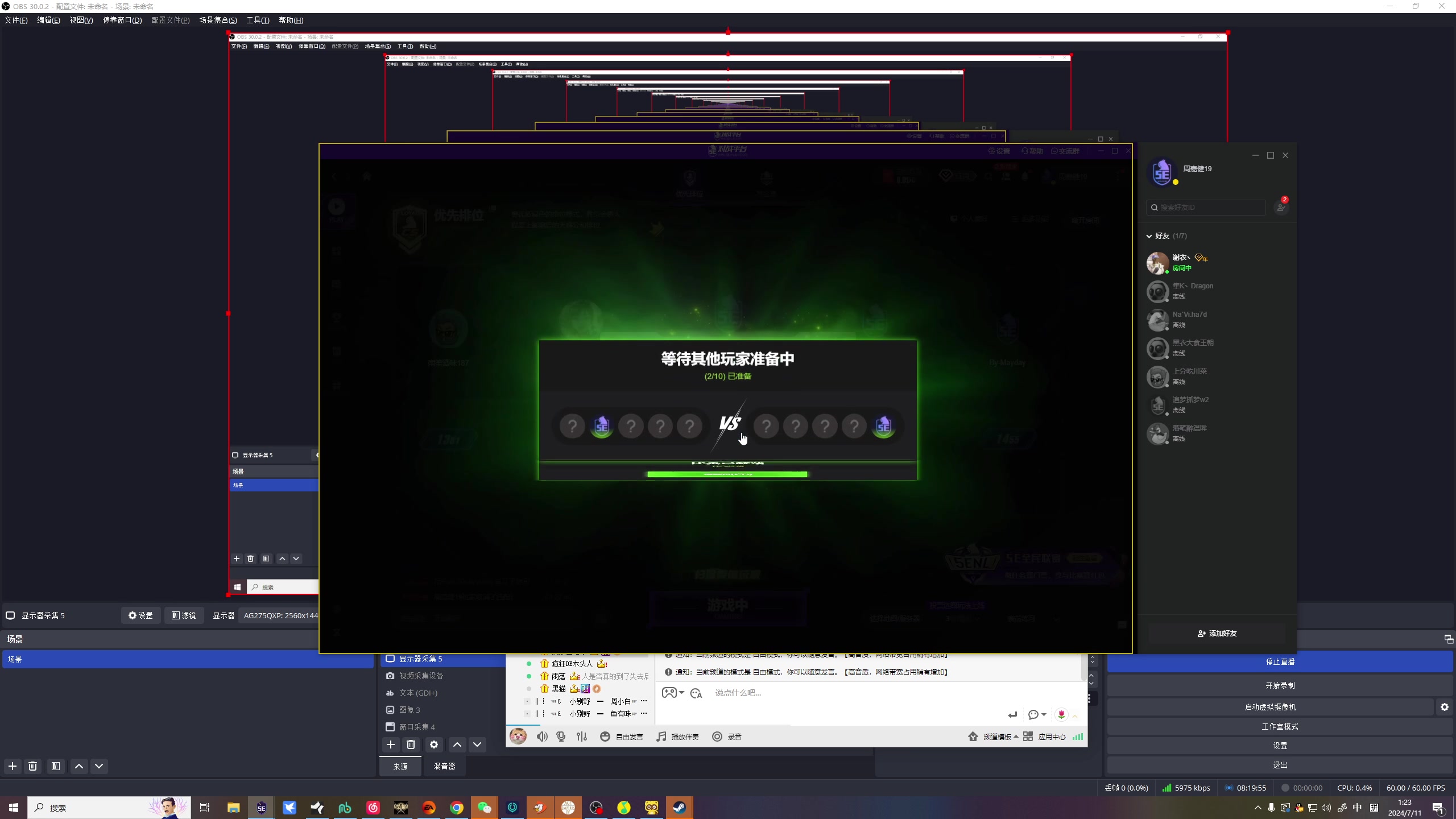 【2024-07-11 01点场】顾非池：帝国时代真好玩呀~~