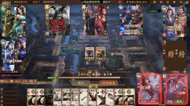 2024-07-10 全胜录像1