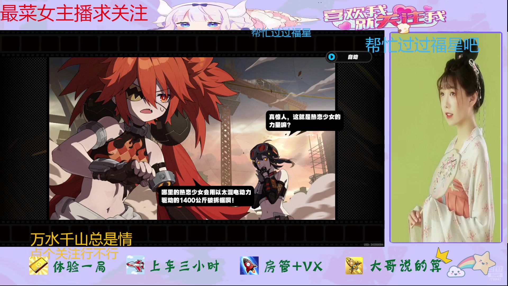 【2024-07-11 11点场】停留在雨中Cium：绝区零来了哦