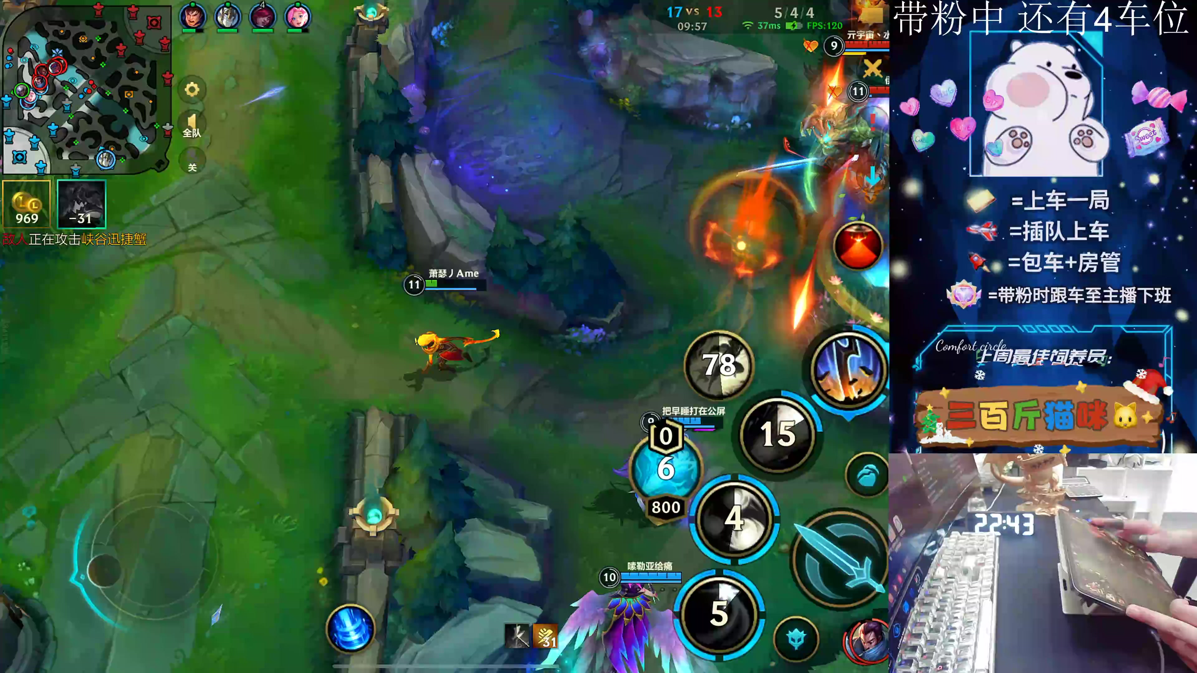 【2024-07-10 22点场】耿枫QUQ：王者上至尊 皎月飞机专场