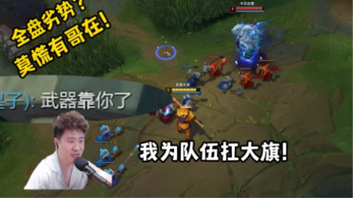 狗熊恐惧症？保姆教学来了！