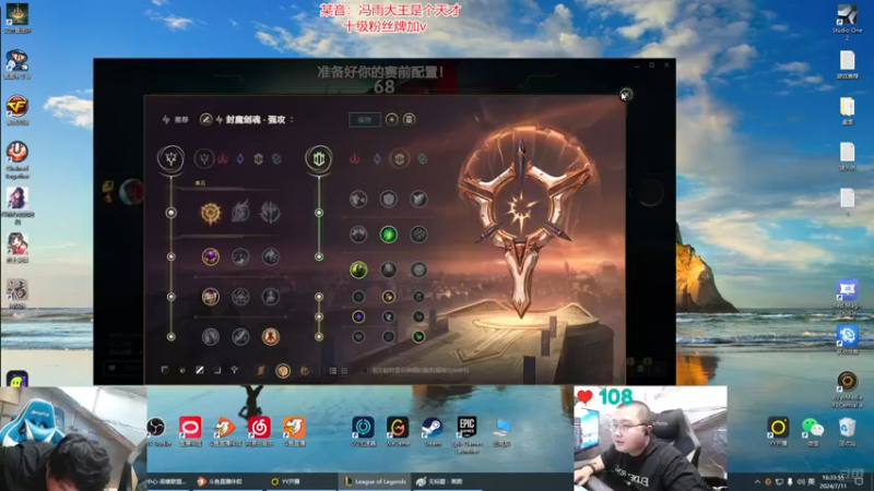 【2024-07-11 16点场】驴酱的冯雨大王：新人主播，第一天直播，求支持。