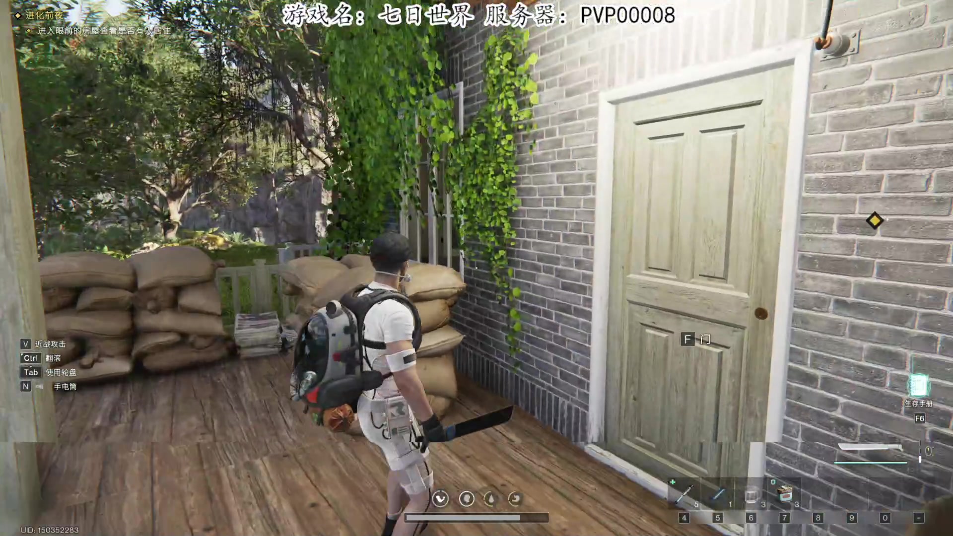 【2024-07-11 13点场】我有上将潘森：【森】七日世界 开整