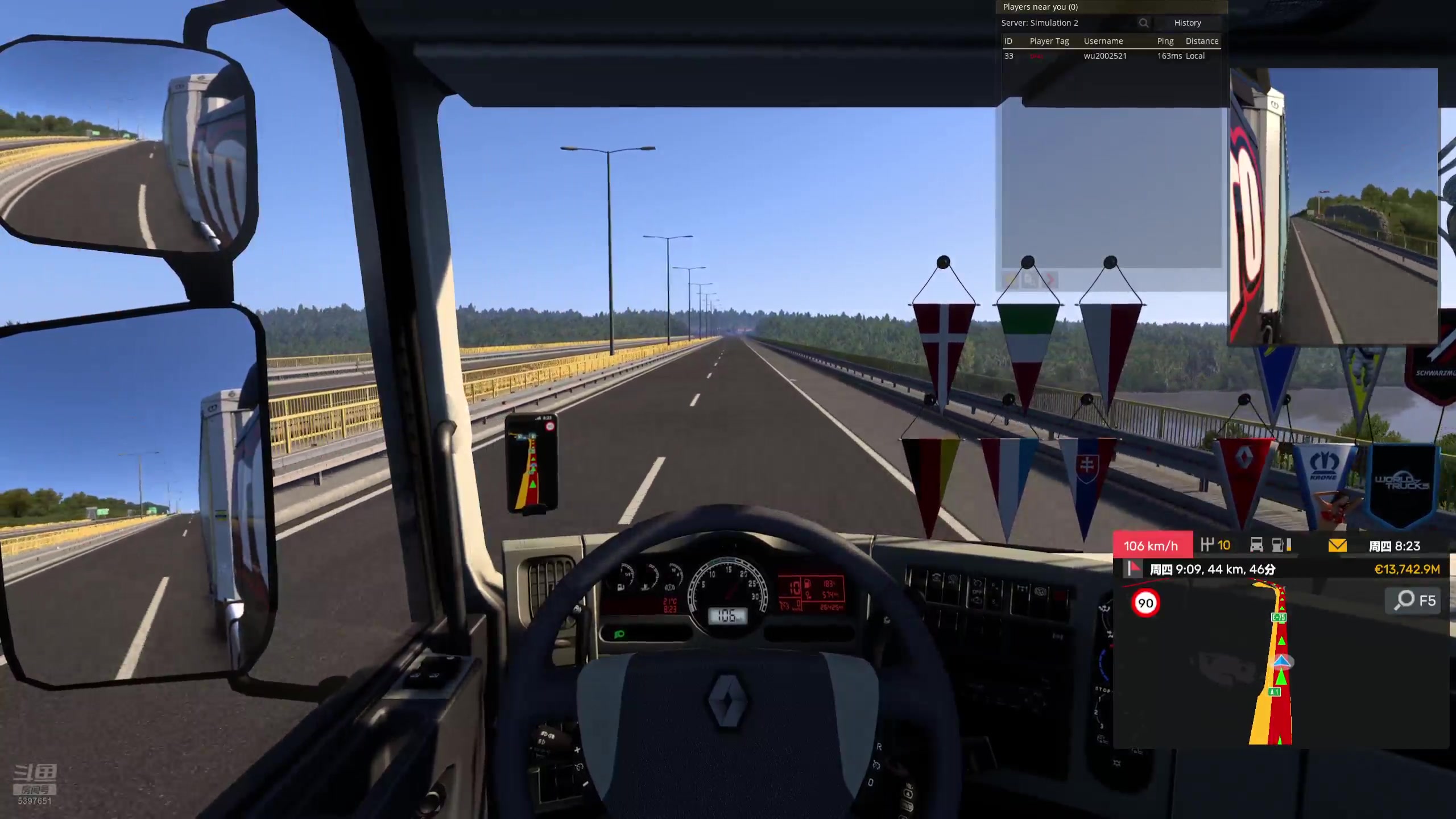 【2024-07-11 11点场】爱吃红糖2333：欧洲快递 5397651