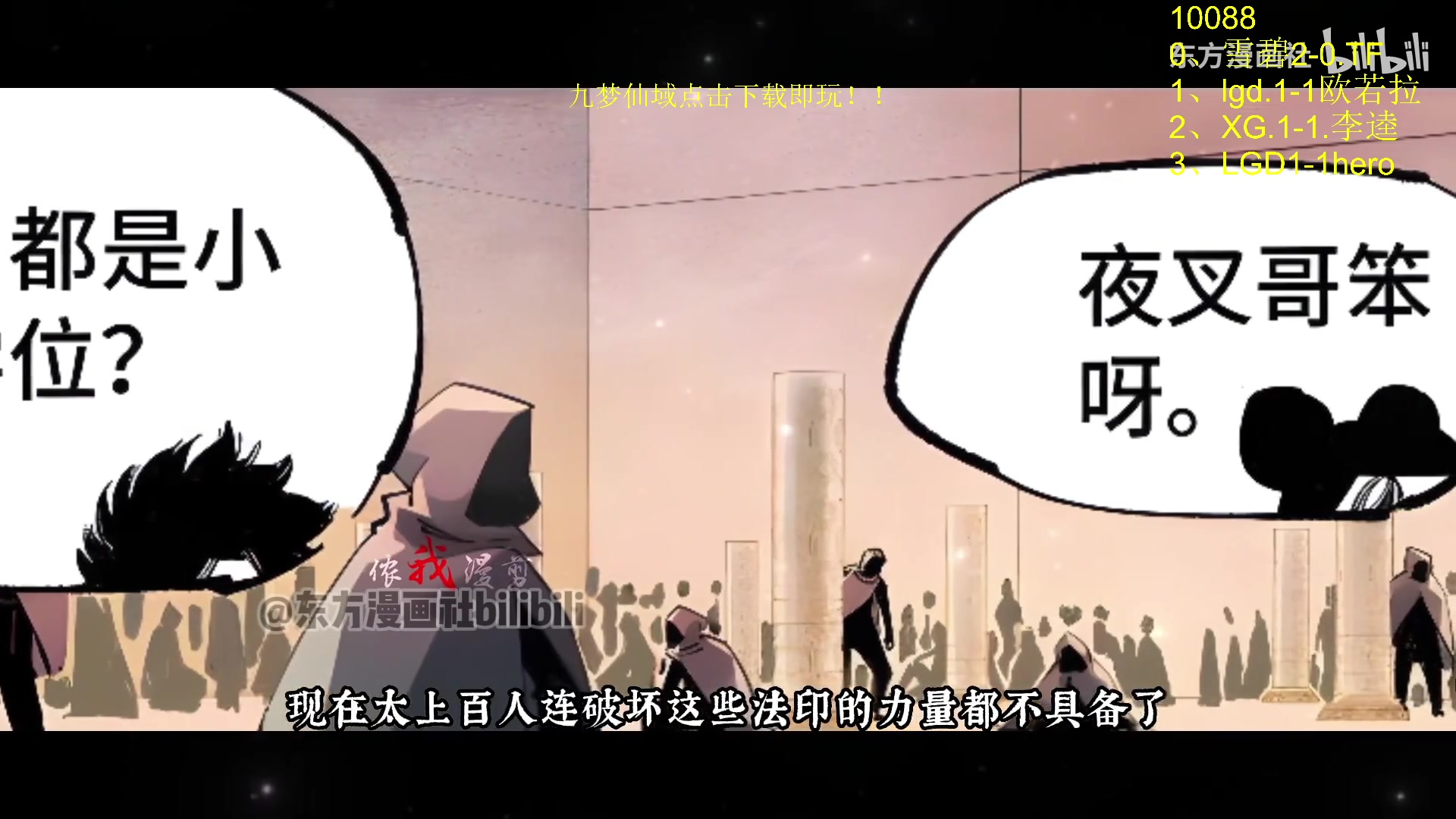 【2024-07-11 05点场】Zhou陈尧：一起来看利雅得大师赛！