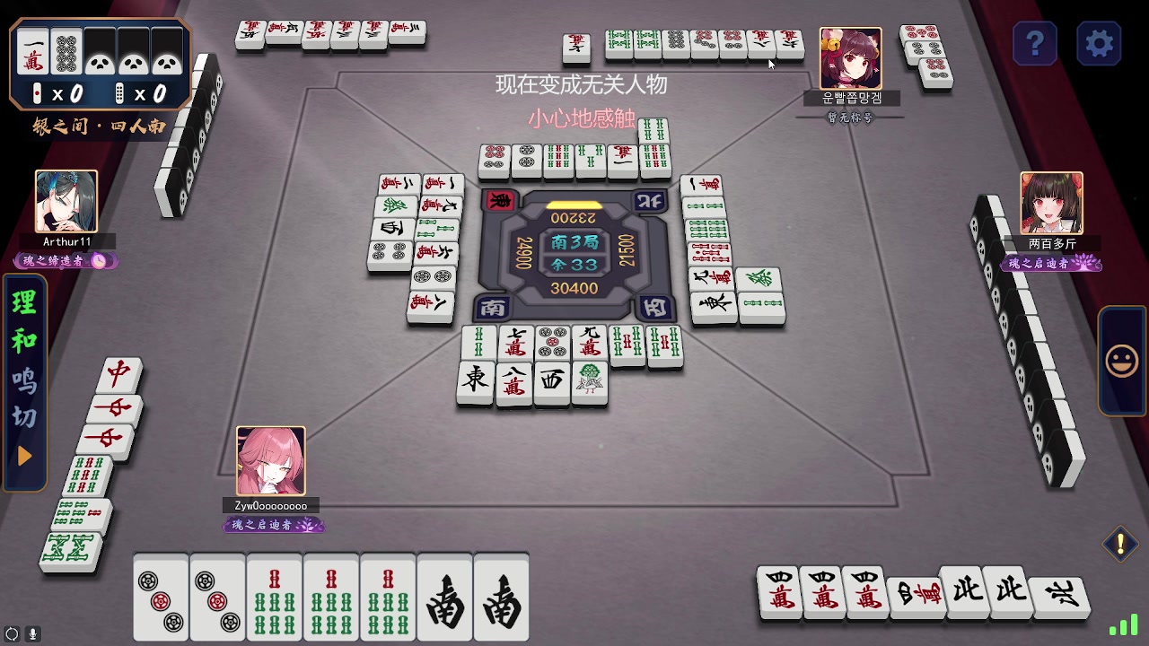 【2024-07-11 00点场】RW渡劫：ZywOo：最近不定期直播