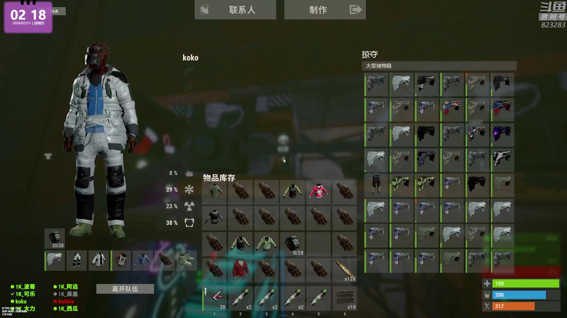 【2024-07-11 02点场】1K黄辉冯：黄辉冯：最好玩的生存游戏