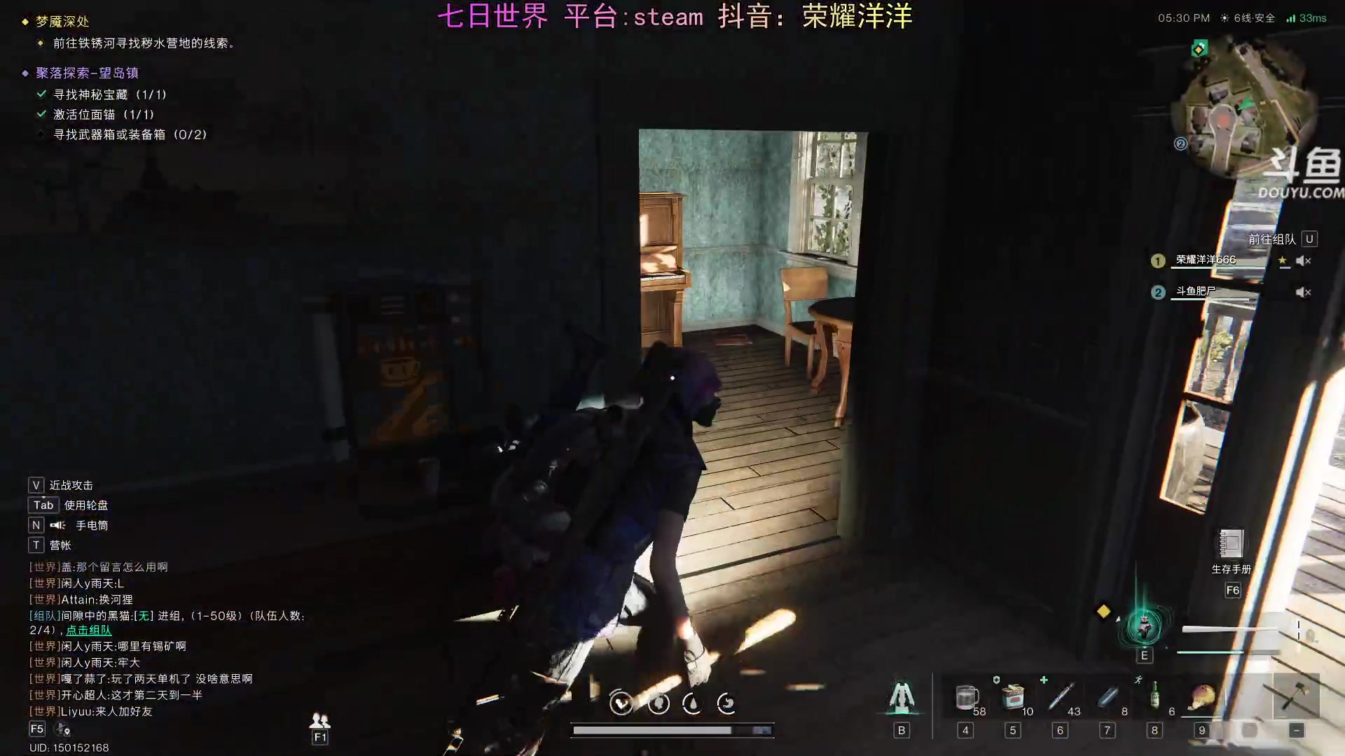 【2024-07-11 12点场】荣耀洋洋：【洋洋】小众，独立，单机游戏！