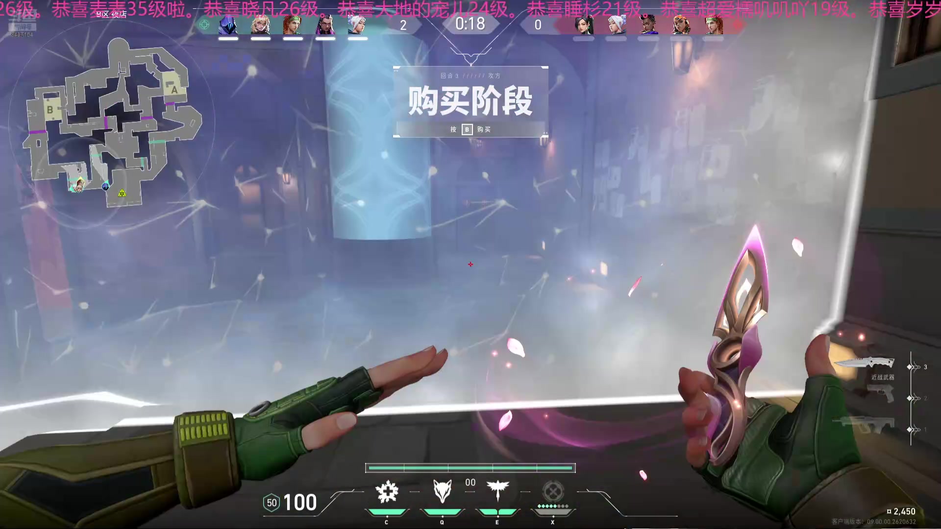 【2024-07-10 21点场】WE丶994：晚上好呀。 8497154