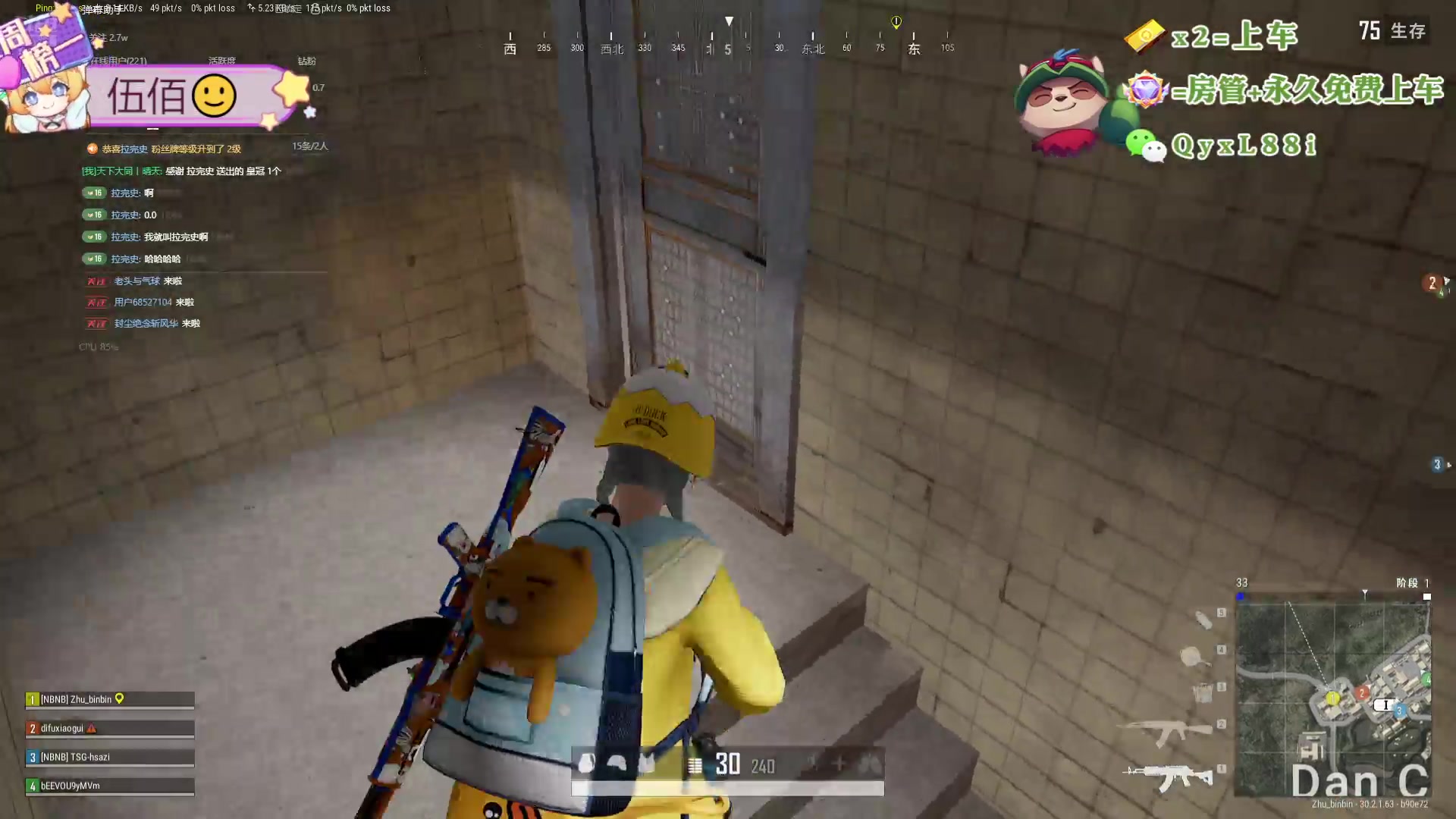 【2024-07-11 18点场】天下大同丨晴天：晴天：新主播！办卡可上号！！！