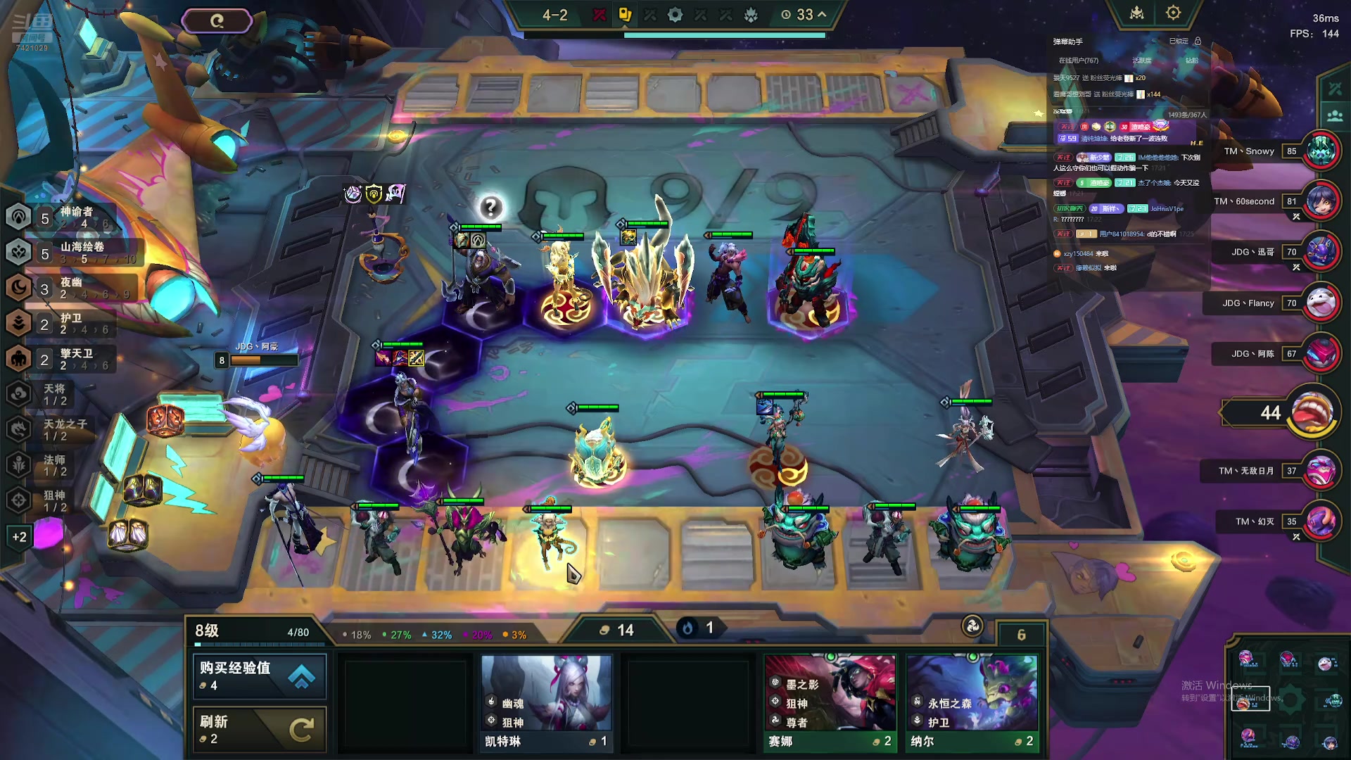 【2024-07-11 16点场】阿豪ei：4v4对战TM！！！7421029