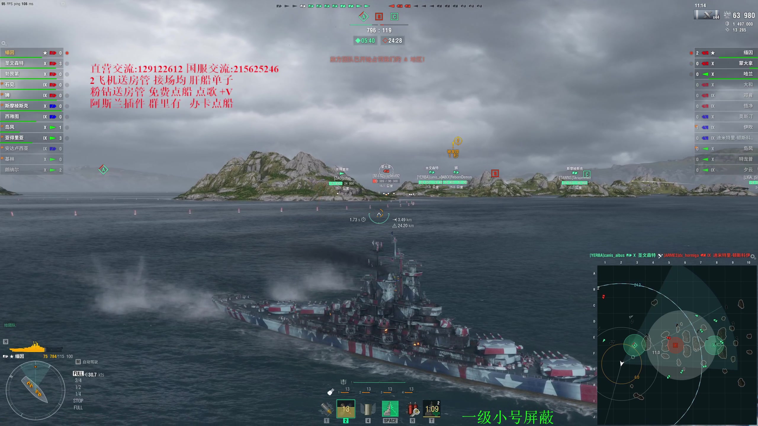 【2024-07-10 18点场】天涯凝望：战舰世界 开播九周年!