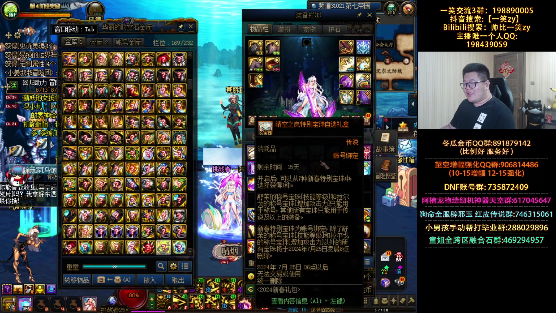【2024-07-10 22点场】一笑zy：猎人之花不完系列！