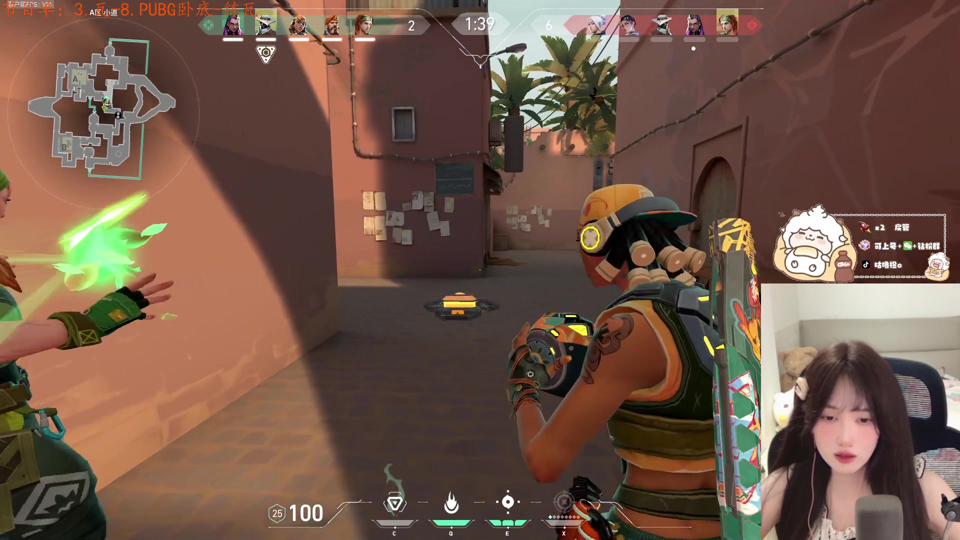 【2024-07-11 00点场】咕噜橙o：【咕噜橙】 橙猪叹气