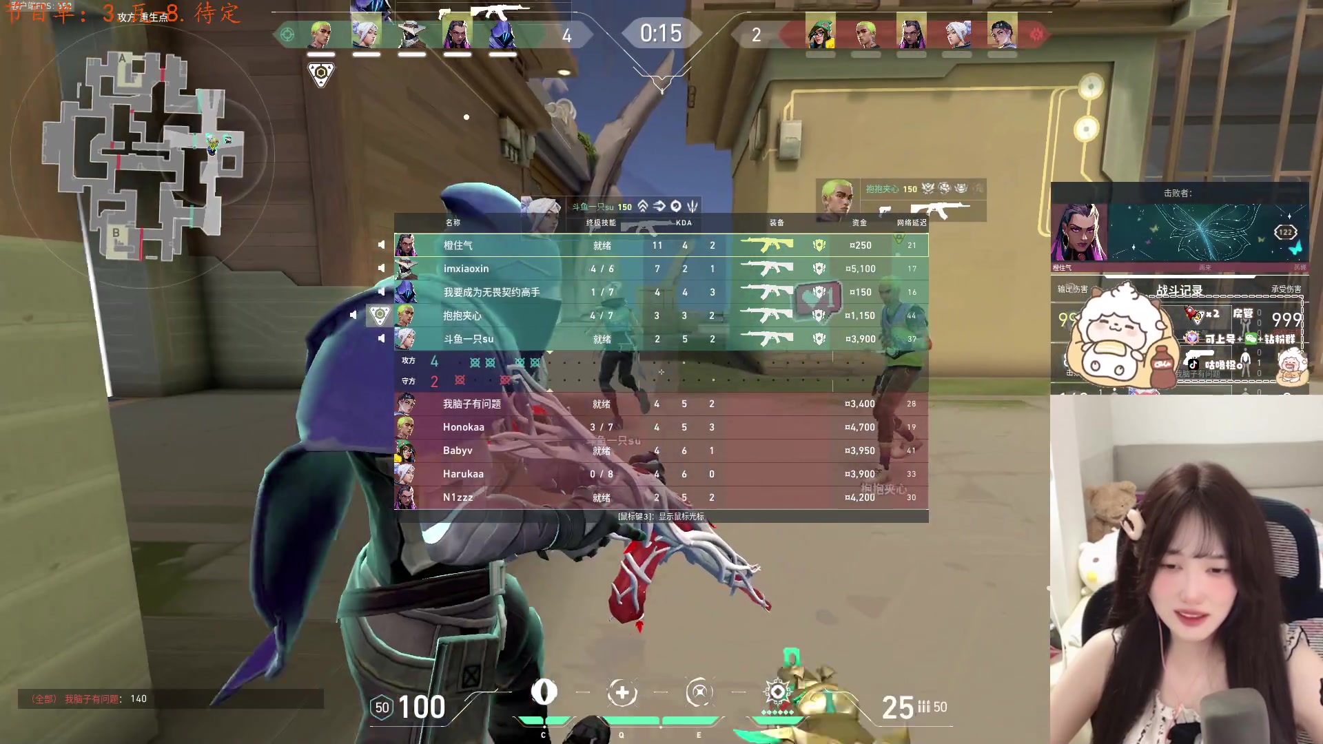 【2024-07-10 15点场】咕噜橙o：【咕噜橙】 橙猪叹气